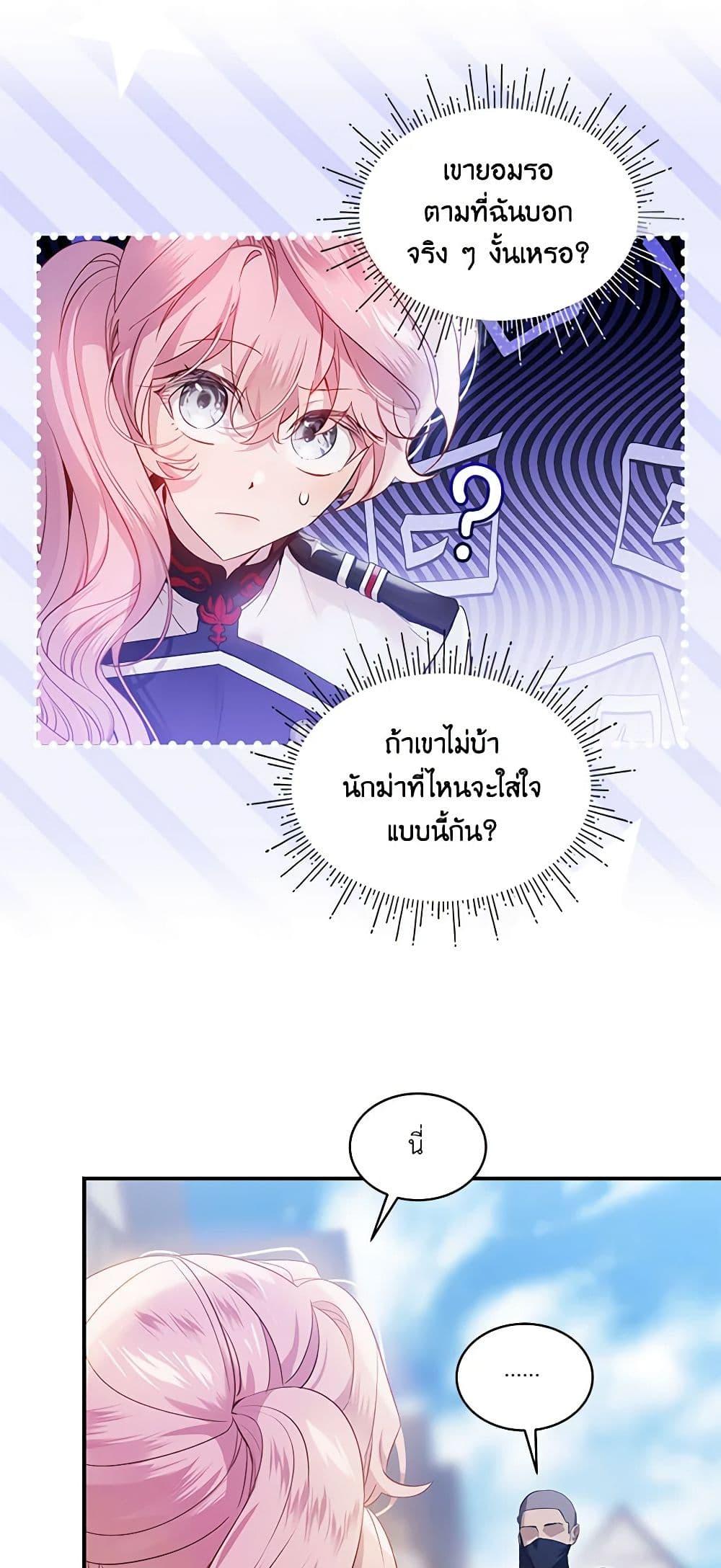 Manga-lc-com อ่านมังงะ อ่านการ์ตูน ออนไลน์ ฟรี The Little Lady Behind the Scenes ตอนที่ 1 2 3 4 5 6 7 8 9 10 11 12 13 14 ฟรี ไม่มีโฆษณา Manga-lc - อ่าน มังงะ อ่าน การ์ตูน ออนไลน์ อ่านมังงะ ฟรี