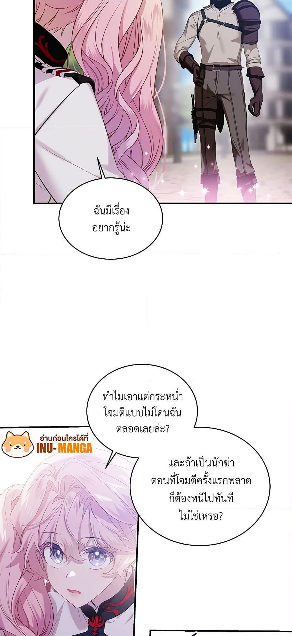 Manga-lc-com อ่านมังงะ อ่านการ์ตูน ออนไลน์ ฟรี The Little Lady Behind the Scenes ตอนที่ 1 2 3 4 5 6 7 8 9 10 11 12 13 14 ฟรี ไม่มีโฆษณา Manga-lc - อ่าน มังงะ อ่าน การ์ตูน ออนไลน์ อ่านมังงะ ฟรี