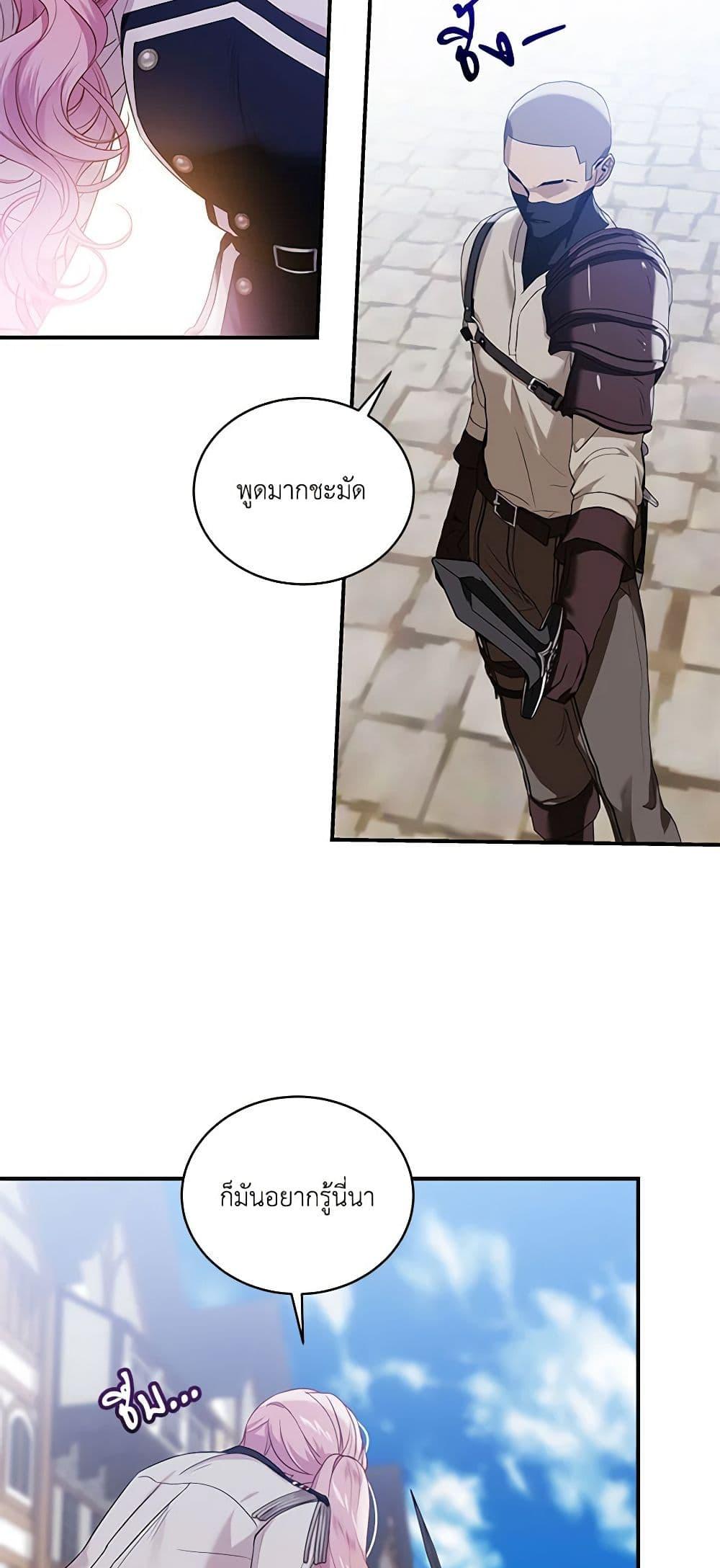 Manga-lc-com อ่านมังงะ อ่านการ์ตูน ออนไลน์ ฟรี The Little Lady Behind the Scenes ตอนที่ 1 2 3 4 5 6 7 8 9 10 11 12 13 14 ฟรี ไม่มีโฆษณา Manga-lc - อ่าน มังงะ อ่าน การ์ตูน ออนไลน์ อ่านมังงะ ฟรี