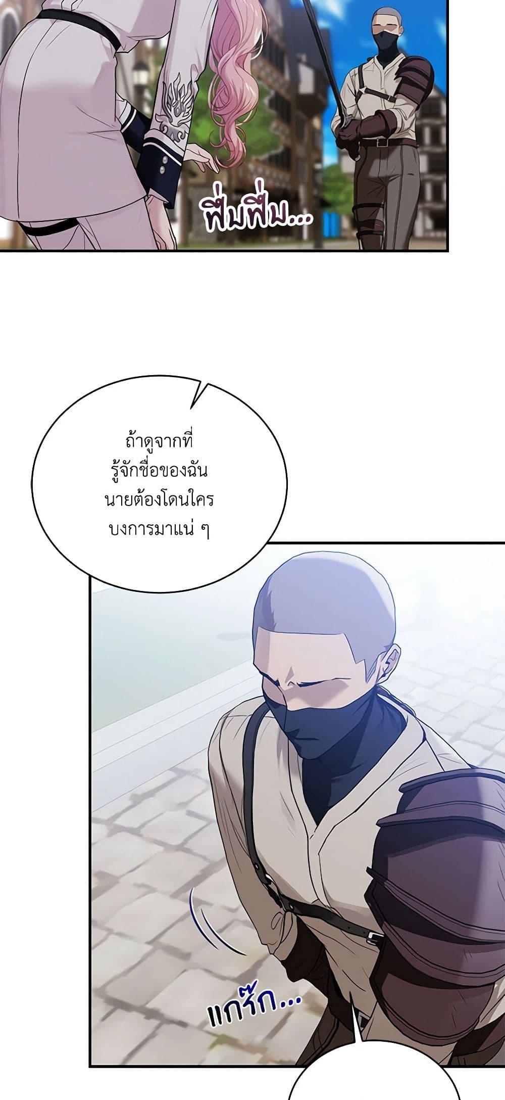 Manga-lc-com อ่านมังงะ อ่านการ์ตูน ออนไลน์ ฟรี The Little Lady Behind the Scenes ตอนที่ 1 2 3 4 5 6 7 8 9 10 11 12 13 14 ฟรี ไม่มีโฆษณา Manga-lc - อ่าน มังงะ อ่าน การ์ตูน ออนไลน์ อ่านมังงะ ฟรี
