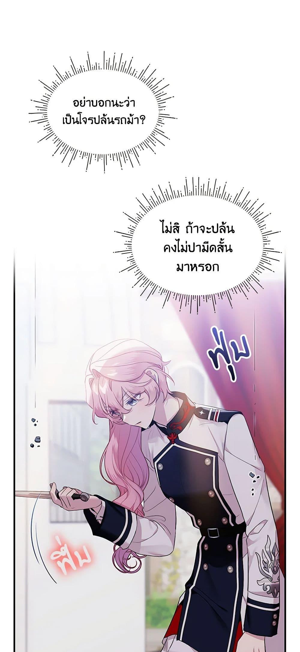 Manga-lc-com อ่านมังงะ อ่านการ์ตูน ออนไลน์ ฟรี The Little Lady Behind the Scenes ตอนที่ 1 2 3 4 5 6 7 8 9 10 11 12 13 14 ฟรี ไม่มีโฆษณา Manga-lc - อ่าน มังงะ อ่าน การ์ตูน ออนไลน์ อ่านมังงะ ฟรี