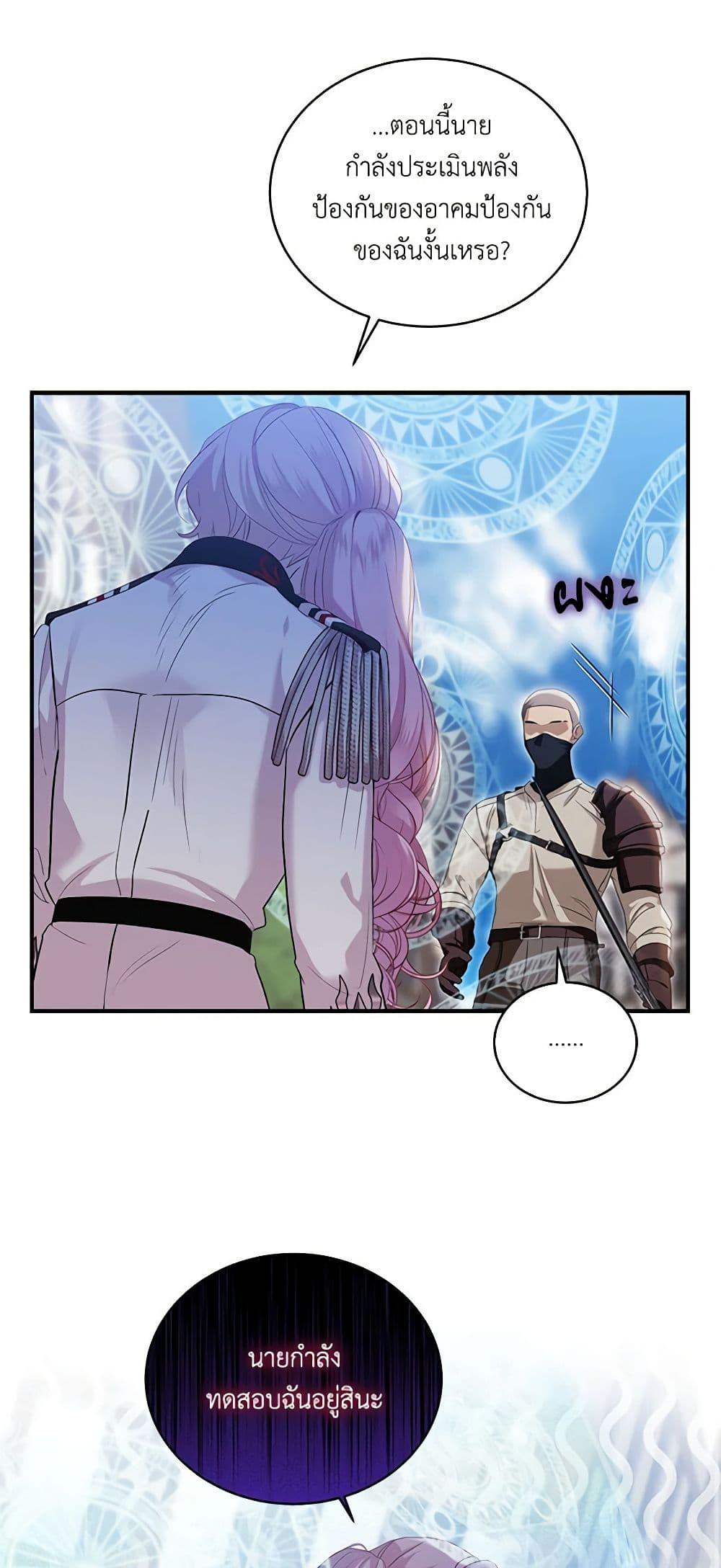 Manga-lc-com อ่านมังงะ อ่านการ์ตูน ออนไลน์ ฟรี The Little Lady Behind the Scenes ตอนที่ 1 2 3 4 5 6 7 8 9 10 11 12 13 14 ฟรี ไม่มีโฆษณา Manga-lc - อ่าน มังงะ อ่าน การ์ตูน ออนไลน์ อ่านมังงะ ฟรี