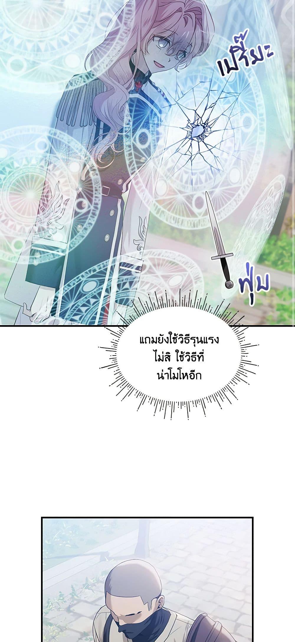 Manga-lc-com อ่านมังงะ อ่านการ์ตูน ออนไลน์ ฟรี The Little Lady Behind the Scenes ตอนที่ 1 2 3 4 5 6 7 8 9 10 11 12 13 14 ฟรี ไม่มีโฆษณา Manga-lc - อ่าน มังงะ อ่าน การ์ตูน ออนไลน์ อ่านมังงะ ฟรี