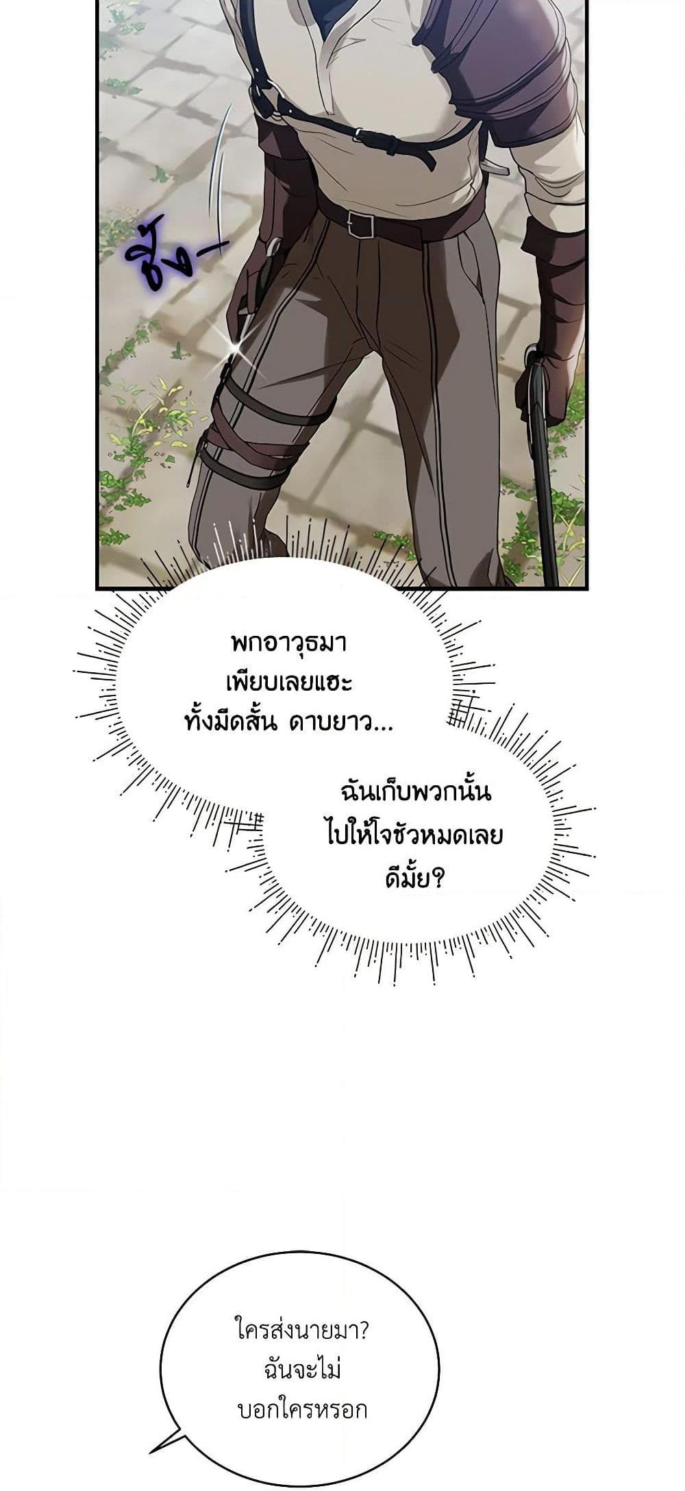 Manga-lc-com อ่านมังงะ อ่านการ์ตูน ออนไลน์ ฟรี The Little Lady Behind the Scenes ตอนที่ 1 2 3 4 5 6 7 8 9 10 11 12 13 14 ฟรี ไม่มีโฆษณา Manga-lc - อ่าน มังงะ อ่าน การ์ตูน ออนไลน์ อ่านมังงะ ฟรี