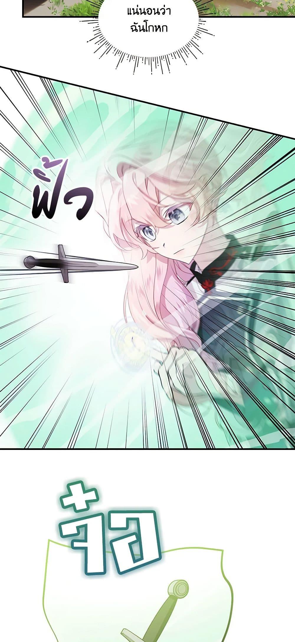 Manga-lc-com อ่านมังงะ อ่านการ์ตูน ออนไลน์ ฟรี The Little Lady Behind the Scenes ตอนที่ 1 2 3 4 5 6 7 8 9 10 11 12 13 14 ฟรี ไม่มีโฆษณา Manga-lc - อ่าน มังงะ อ่าน การ์ตูน ออนไลน์ อ่านมังงะ ฟรี