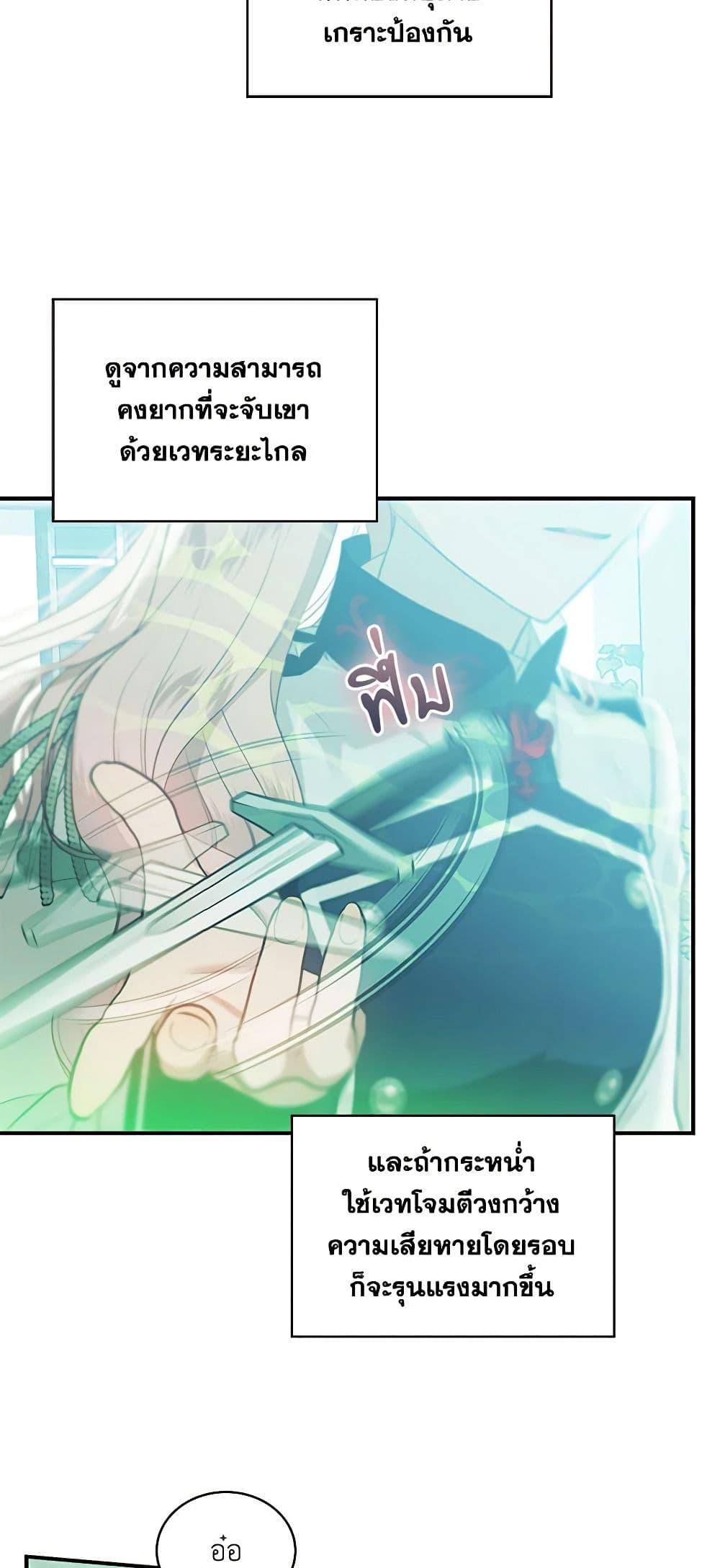 Manga-lc-com อ่านมังงะ อ่านการ์ตูน ออนไลน์ ฟรี The Little Lady Behind the Scenes ตอนที่ 1 2 3 4 5 6 7 8 9 10 11 12 13 14 ฟรี ไม่มีโฆษณา Manga-lc - อ่าน มังงะ อ่าน การ์ตูน ออนไลน์ อ่านมังงะ ฟรี
