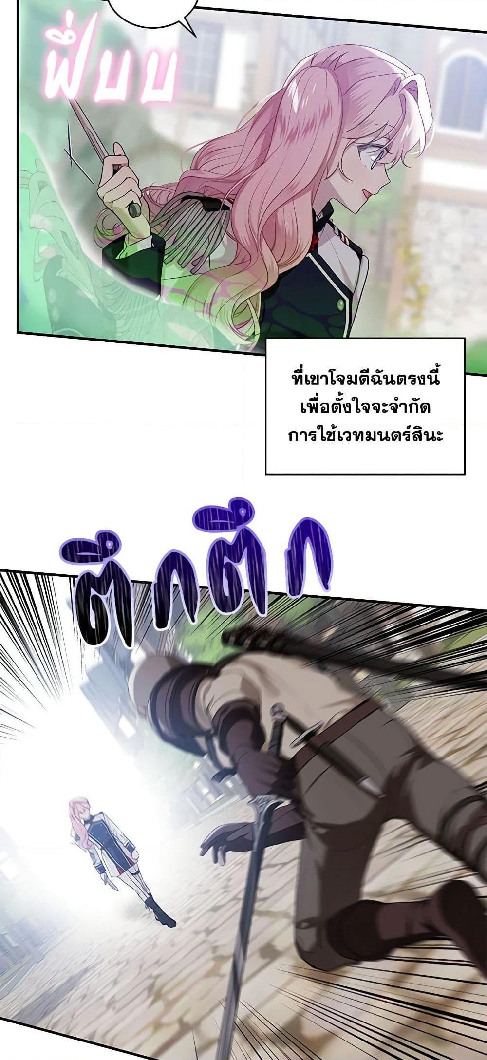 Manga-lc-com อ่านมังงะ อ่านการ์ตูน ออนไลน์ ฟรี The Little Lady Behind the Scenes ตอนที่ 1 2 3 4 5 6 7 8 9 10 11 12 13 14 ฟรี ไม่มีโฆษณา Manga-lc - อ่าน มังงะ อ่าน การ์ตูน ออนไลน์ อ่านมังงะ ฟรี