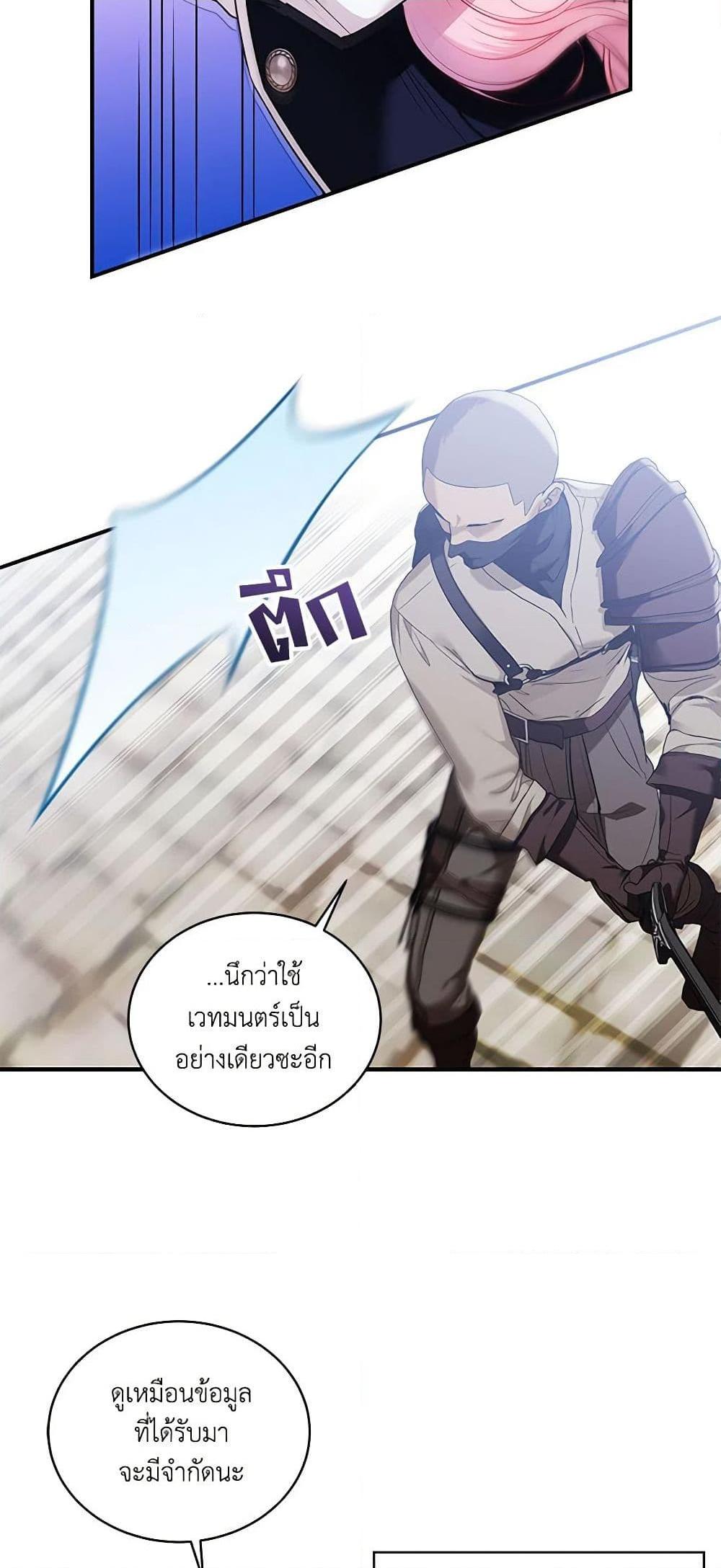 Manga-lc-com อ่านมังงะ อ่านการ์ตูน ออนไลน์ ฟรี The Little Lady Behind the Scenes ตอนที่ 1 2 3 4 5 6 7 8 9 10 11 12 13 14 ฟรี ไม่มีโฆษณา Manga-lc - อ่าน มังงะ อ่าน การ์ตูน ออนไลน์ อ่านมังงะ ฟรี