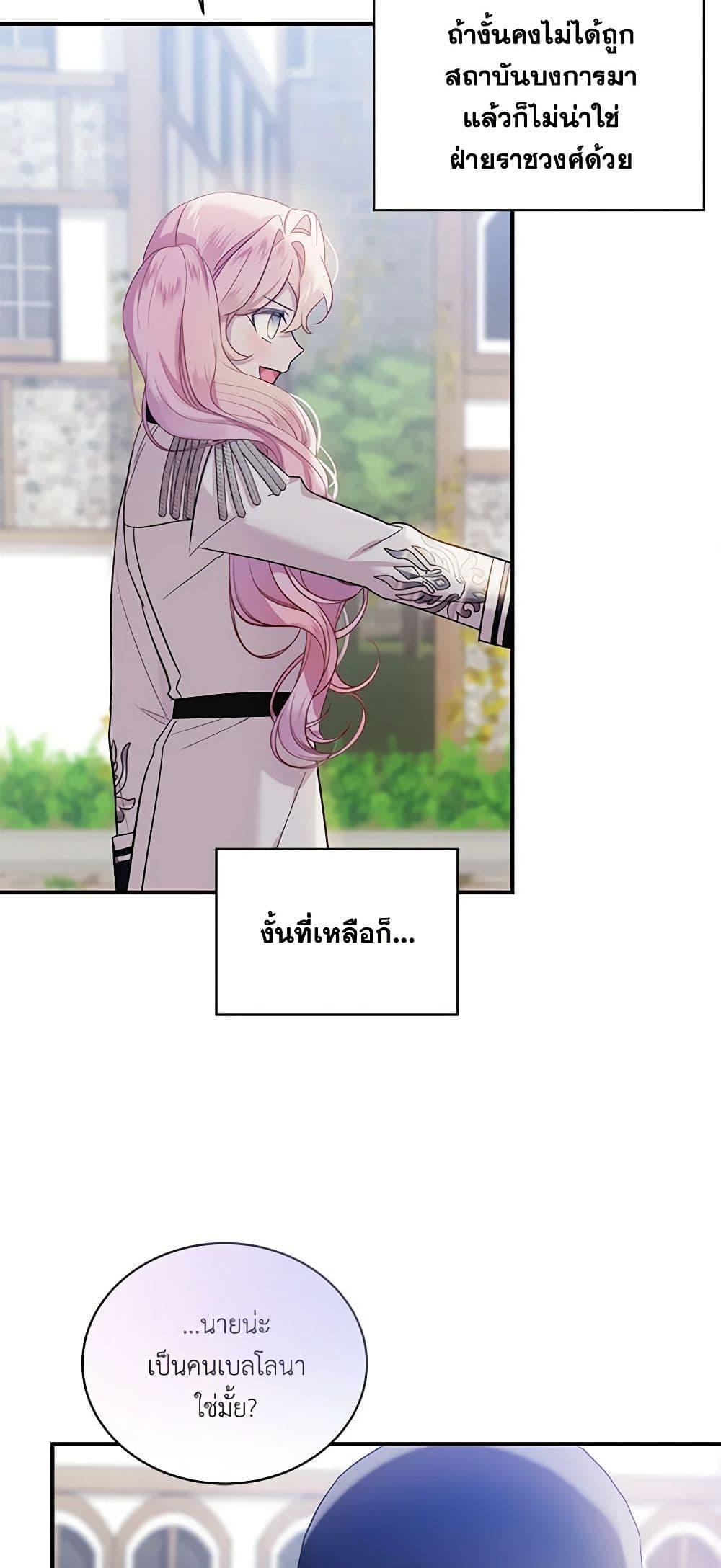 Manga-lc-com อ่านมังงะ อ่านการ์ตูน ออนไลน์ ฟรี The Little Lady Behind the Scenes ตอนที่ 1 2 3 4 5 6 7 8 9 10 11 12 13 14 ฟรี ไม่มีโฆษณา Manga-lc - อ่าน มังงะ อ่าน การ์ตูน ออนไลน์ อ่านมังงะ ฟรี