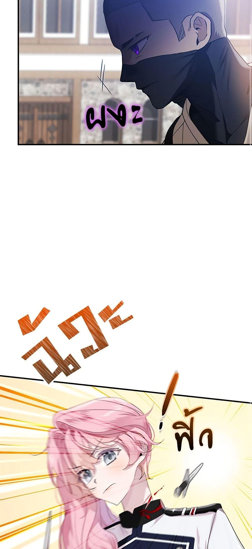 Manga-lc-com อ่านมังงะ อ่านการ์ตูน ออนไลน์ ฟรี The Little Lady Behind the Scenes ตอนที่ 1 2 3 4 5 6 7 8 9 10 11 12 13 14 ฟรี ไม่มีโฆษณา Manga-lc - อ่าน มังงะ อ่าน การ์ตูน ออนไลน์ อ่านมังงะ ฟรี