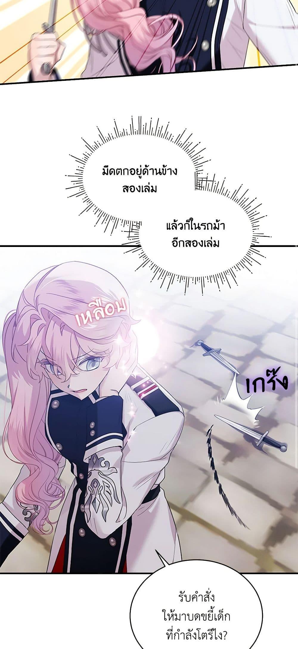 Manga-lc-com อ่านมังงะ อ่านการ์ตูน ออนไลน์ ฟรี The Little Lady Behind the Scenes ตอนที่ 1 2 3 4 5 6 7 8 9 10 11 12 13 14 ฟรี ไม่มีโฆษณา Manga-lc - อ่าน มังงะ อ่าน การ์ตูน ออนไลน์ อ่านมังงะ ฟรี