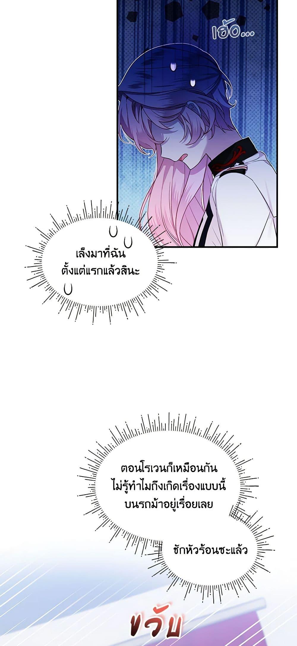 Manga-lc-com อ่านมังงะ อ่านการ์ตูน ออนไลน์ ฟรี The Little Lady Behind the Scenes ตอนที่ 1 2 3 4 5 6 7 8 9 10 11 12 13 14 ฟรี ไม่มีโฆษณา Manga-lc - อ่าน มังงะ อ่าน การ์ตูน ออนไลน์ อ่านมังงะ ฟรี