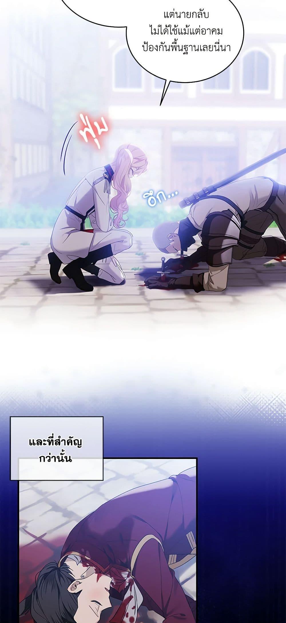 Manga-lc-com อ่านมังงะ อ่านการ์ตูน ออนไลน์ ฟรี The Little Lady Behind the Scenes ตอนที่ 1 2 3 4 5 6 7 8 9 10 11 12 13 14 ฟรี ไม่มีโฆษณา Manga-lc - อ่าน มังงะ อ่าน การ์ตูน ออนไลน์ อ่านมังงะ ฟรี