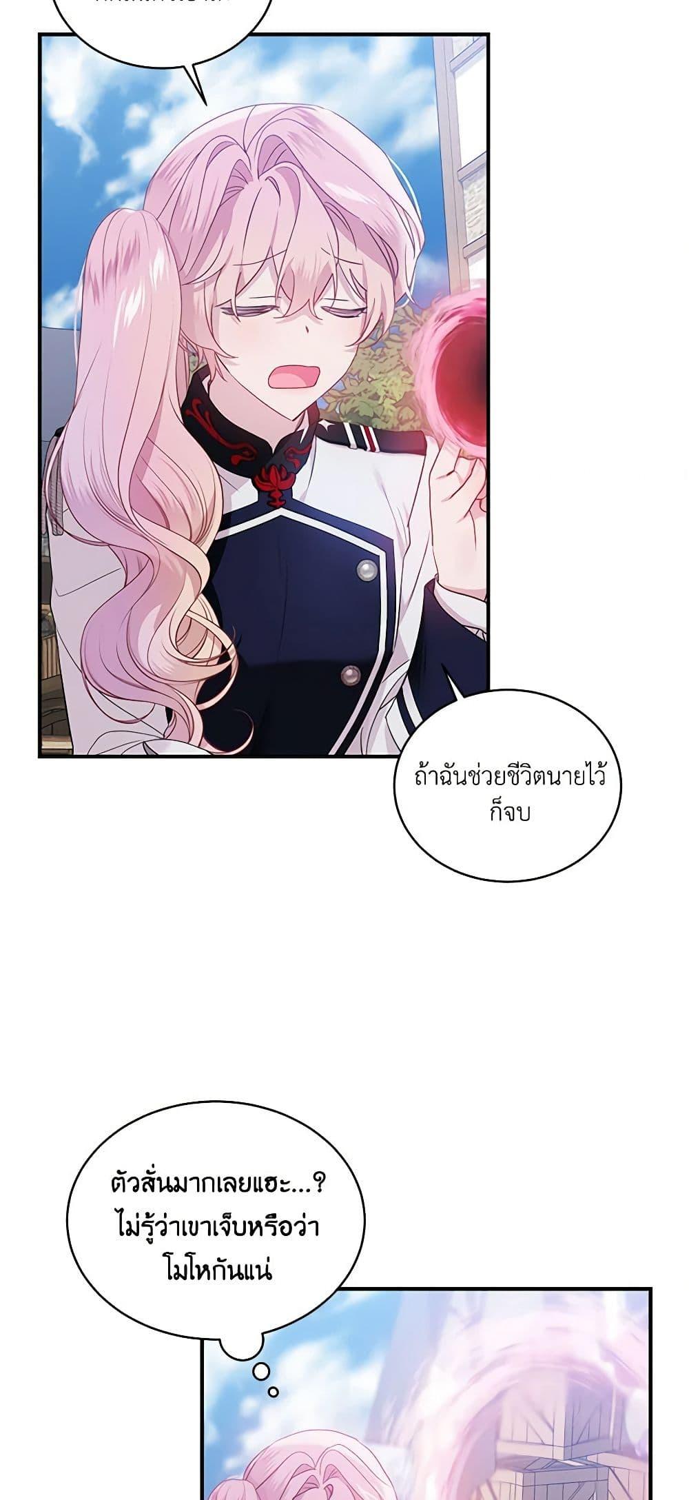 Manga-lc-com อ่านมังงะ อ่านการ์ตูน ออนไลน์ ฟรี The Little Lady Behind the Scenes ตอนที่ 1 2 3 4 5 6 7 8 9 10 11 12 13 14 ฟรี ไม่มีโฆษณา Manga-lc - อ่าน มังงะ อ่าน การ์ตูน ออนไลน์ อ่านมังงะ ฟรี
