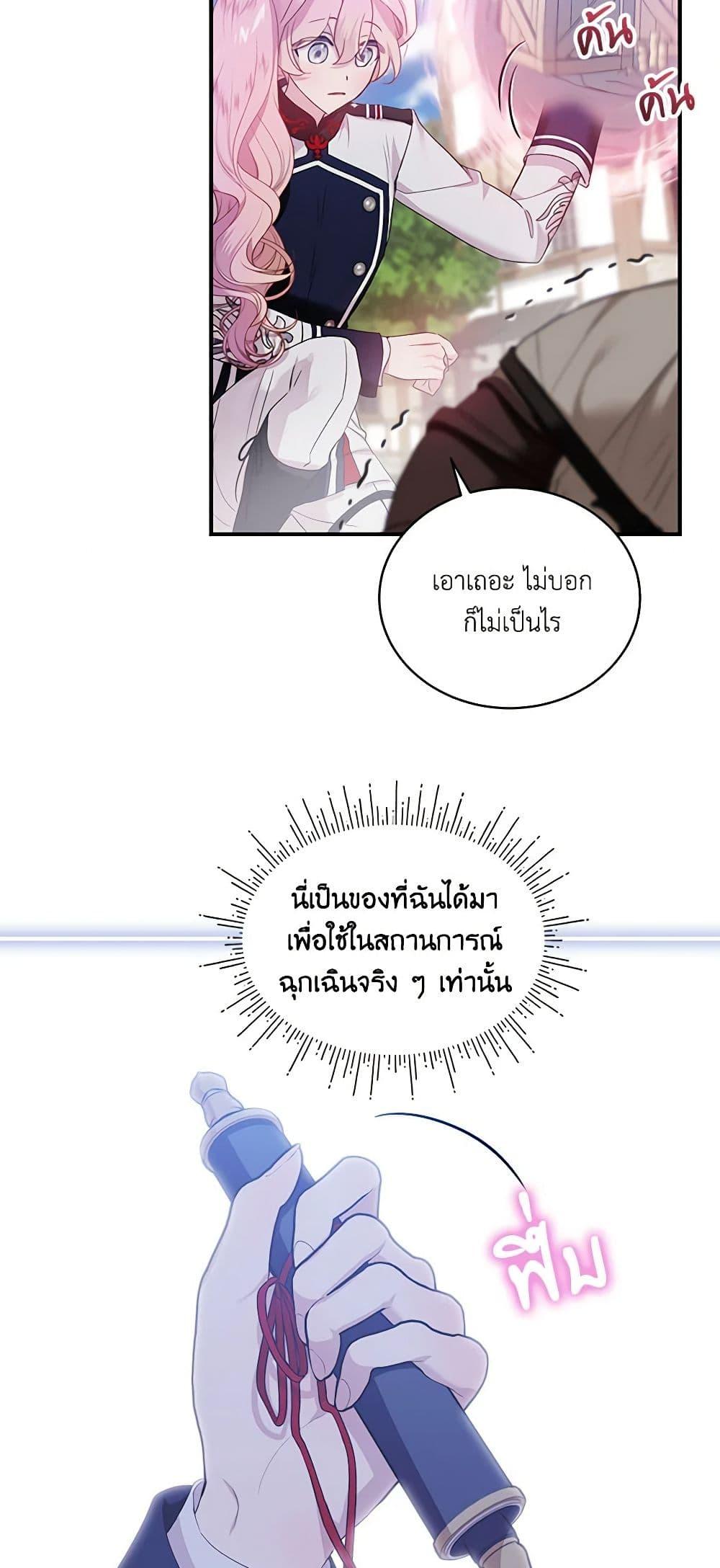 Manga-lc-com อ่านมังงะ อ่านการ์ตูน ออนไลน์ ฟรี The Little Lady Behind the Scenes ตอนที่ 1 2 3 4 5 6 7 8 9 10 11 12 13 14 ฟรี ไม่มีโฆษณา Manga-lc - อ่าน มังงะ อ่าน การ์ตูน ออนไลน์ อ่านมังงะ ฟรี