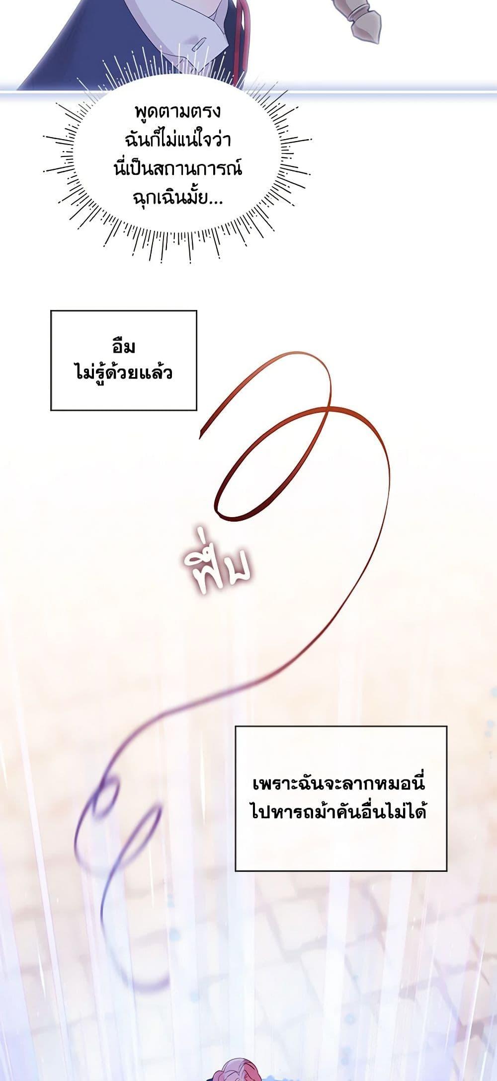 Manga-lc-com อ่านมังงะ อ่านการ์ตูน ออนไลน์ ฟรี The Little Lady Behind the Scenes ตอนที่ 1 2 3 4 5 6 7 8 9 10 11 12 13 14 ฟรี ไม่มีโฆษณา Manga-lc - อ่าน มังงะ อ่าน การ์ตูน ออนไลน์ อ่านมังงะ ฟรี