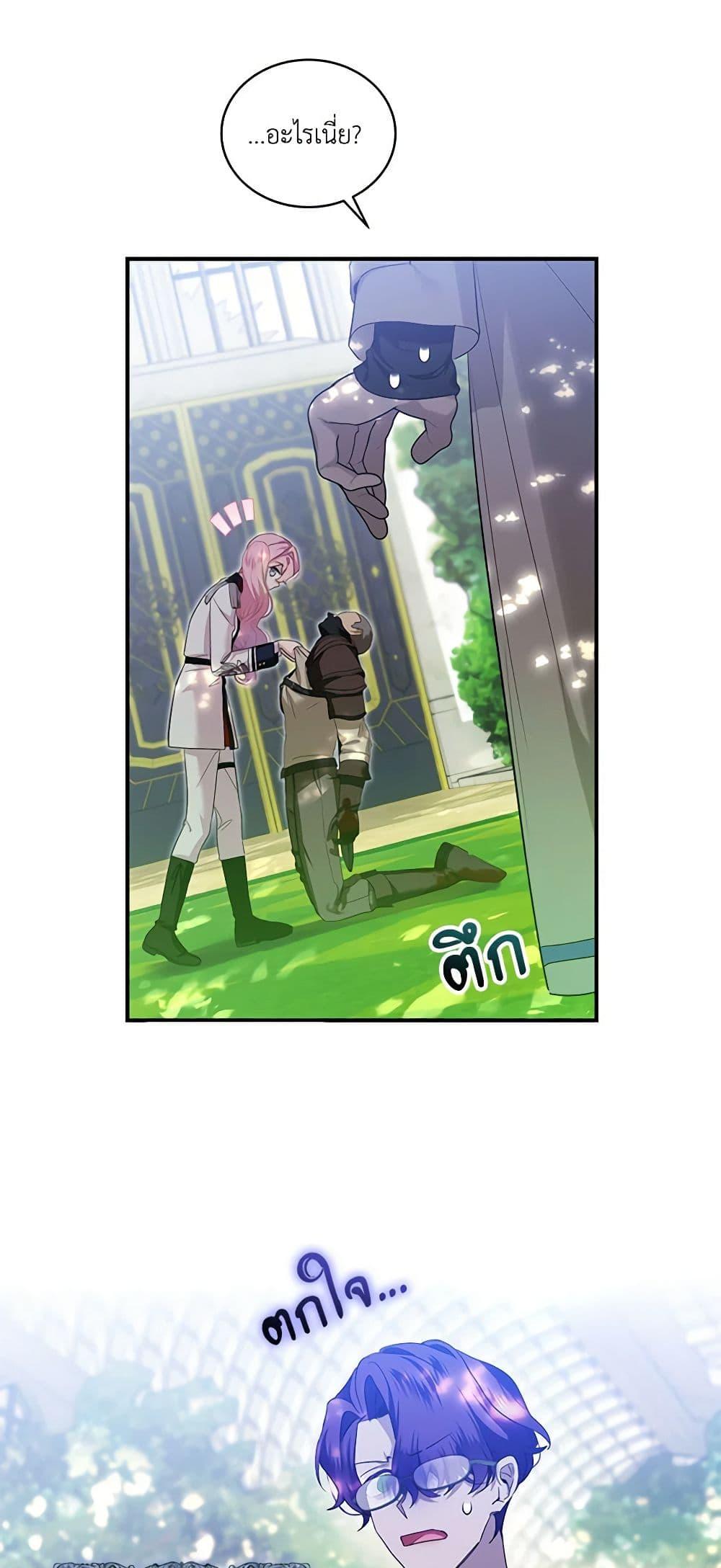 Manga-lc-com อ่านมังงะ อ่านการ์ตูน ออนไลน์ ฟรี The Little Lady Behind the Scenes ตอนที่ 1 2 3 4 5 6 7 8 9 10 11 12 13 14 ฟรี ไม่มีโฆษณา Manga-lc - อ่าน มังงะ อ่าน การ์ตูน ออนไลน์ อ่านมังงะ ฟรี