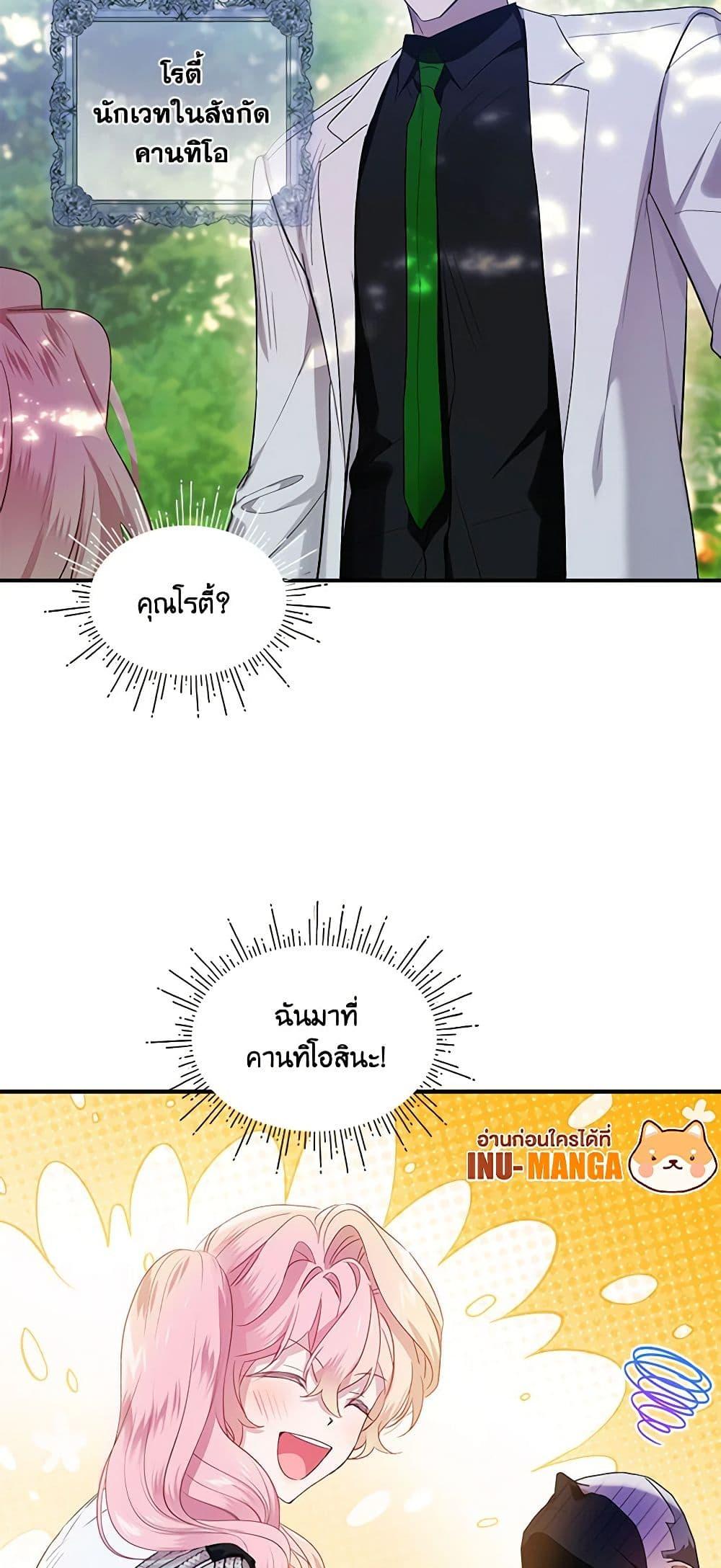 Manga-lc-com อ่านมังงะ อ่านการ์ตูน ออนไลน์ ฟรี The Little Lady Behind the Scenes ตอนที่ 1 2 3 4 5 6 7 8 9 10 11 12 13 14 ฟรี ไม่มีโฆษณา Manga-lc - อ่าน มังงะ อ่าน การ์ตูน ออนไลน์ อ่านมังงะ ฟรี
