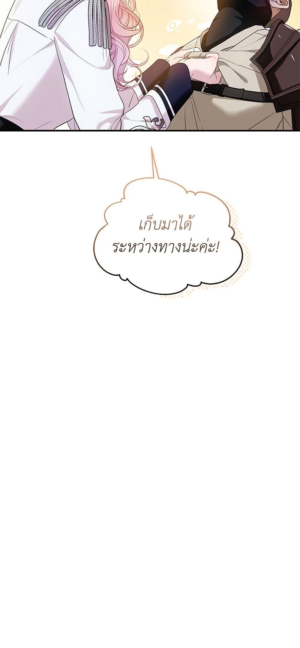 Manga-lc-com อ่านมังงะ อ่านการ์ตูน ออนไลน์ ฟรี The Little Lady Behind the Scenes ตอนที่ 1 2 3 4 5 6 7 8 9 10 11 12 13 14 ฟรี ไม่มีโฆษณา Manga-lc - อ่าน มังงะ อ่าน การ์ตูน ออนไลน์ อ่านมังงะ ฟรี