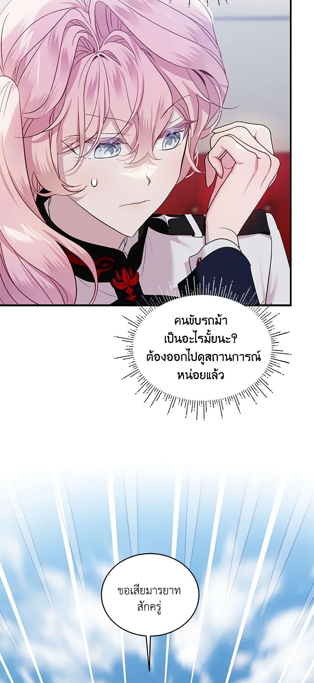 Manga-lc-com อ่านมังงะ อ่านการ์ตูน ออนไลน์ ฟรี The Little Lady Behind the Scenes ตอนที่ 1 2 3 4 5 6 7 8 9 10 11 12 13 14 ฟรี ไม่มีโฆษณา Manga-lc - อ่าน มังงะ อ่าน การ์ตูน ออนไลน์ อ่านมังงะ ฟรี