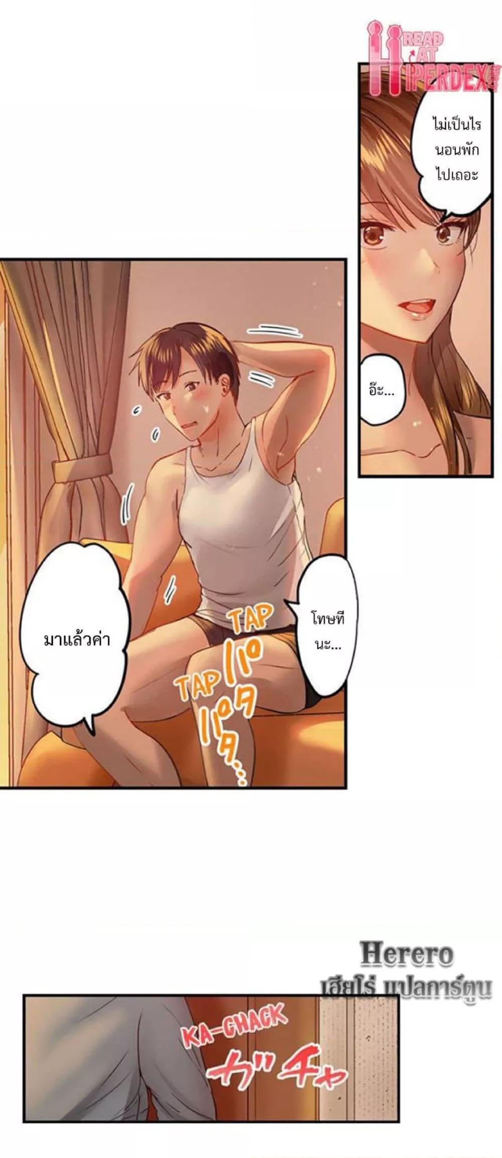 Doujin-Lc- อ่าน โดจิน มังฮวา เกาหลี ญี่ปุ่น จีน แปลไทย Married Couple Swap ~He’s Better Than My Husband~ ตอนที่ 1 2 3 4 5 6 7 8 9 10 11 12 13 14 ฟรี ไม่มีโฆษณา อ่าน โดจิน Manhwa เกาหลี ญี่ปุ่น จีน เรามีครบ คัดมาให้เน้นๆ โดจิน 18+ รับประกันความฟินโดย  Doujin Lc