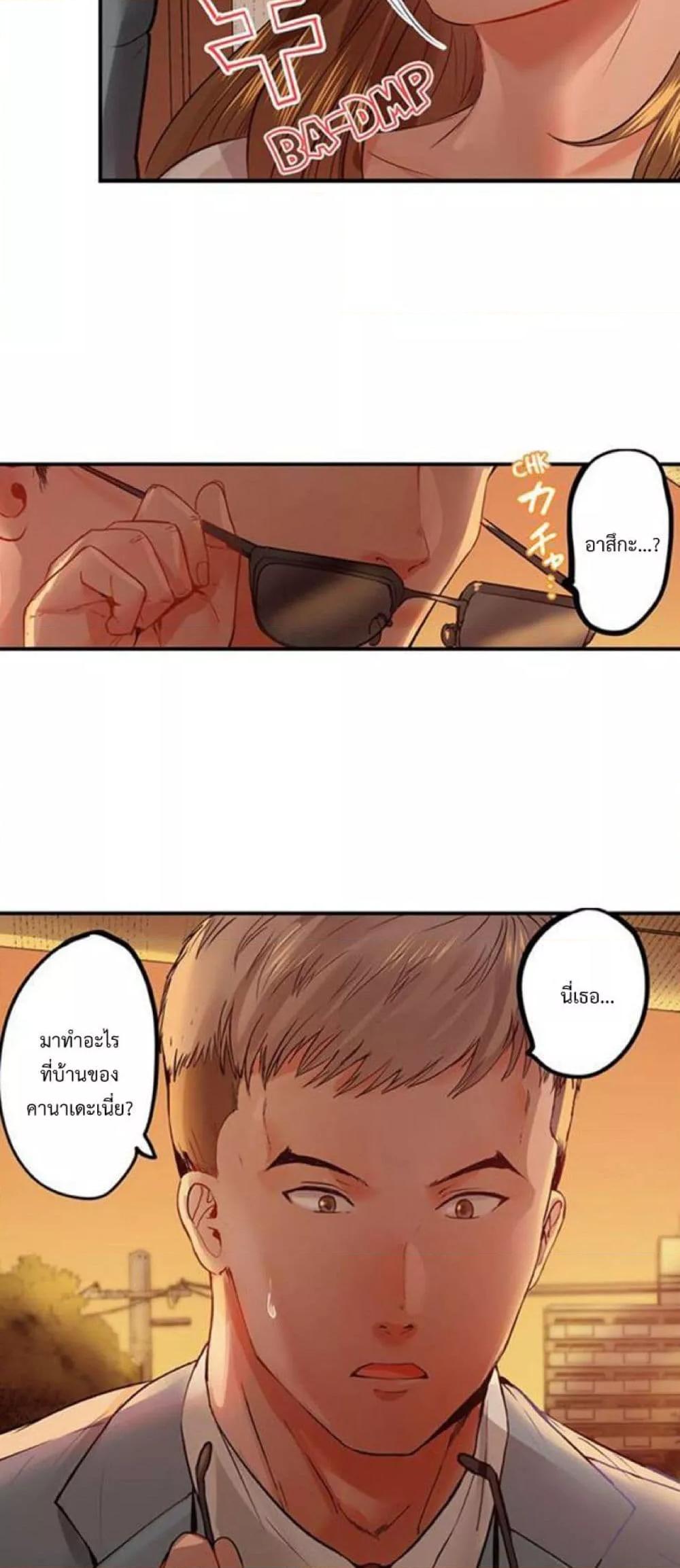 Doujin-Lc- อ่าน โดจิน มังฮวา เกาหลี ญี่ปุ่น จีน แปลไทย Married Couple Swap ~He’s Better Than My Husband~ ตอนที่ 1 2 3 4 5 6 7 8 9 10 11 12 13 14 ฟรี ไม่มีโฆษณา อ่าน โดจิน Manhwa เกาหลี ญี่ปุ่น จีน เรามีครบ คัดมาให้เน้นๆ โดจิน 18+ รับประกันความฟินโดย  Doujin Lc