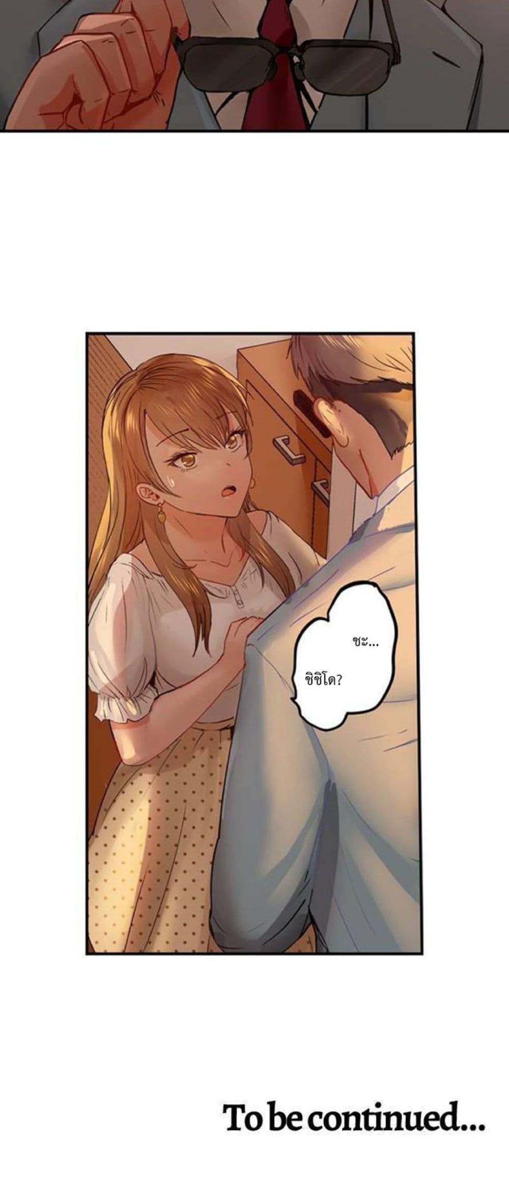 Doujin-Lc- อ่าน โดจิน มังฮวา เกาหลี ญี่ปุ่น จีน แปลไทย Married Couple Swap ~He’s Better Than My Husband~ ตอนที่ 1 2 3 4 5 6 7 8 9 10 11 12 13 14 ฟรี ไม่มีโฆษณา อ่าน โดจิน Manhwa เกาหลี ญี่ปุ่น จีน เรามีครบ คัดมาให้เน้นๆ โดจิน 18+ รับประกันความฟินโดย  Doujin Lc