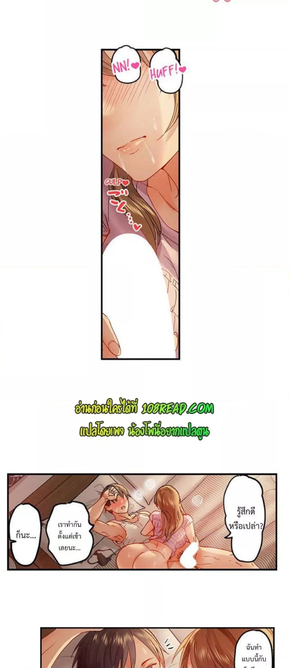 Doujin-Lc- อ่าน โดจิน มังฮวา เกาหลี ญี่ปุ่น จีน แปลไทย Married Couple Swap ~He’s Better Than My Husband~ ตอนที่ 1 2 3 4 5 6 7 8 9 10 11 12 13 14 ฟรี ไม่มีโฆษณา อ่าน โดจิน Manhwa เกาหลี ญี่ปุ่น จีน เรามีครบ คัดมาให้เน้นๆ โดจิน 18+ รับประกันความฟินโดย  Doujin Lc