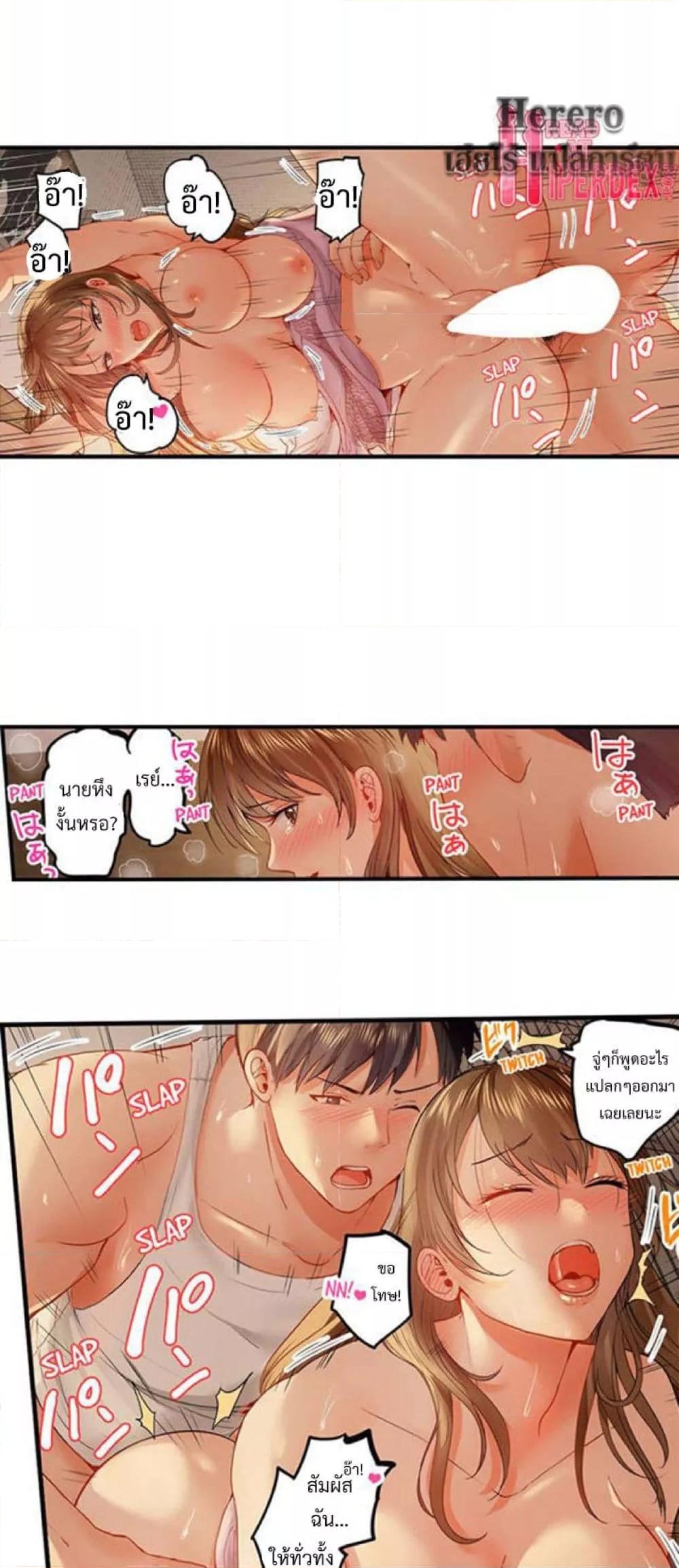 Doujin-Lc- อ่าน โดจิน มังฮวา เกาหลี ญี่ปุ่น จีน แปลไทย Married Couple Swap ~He’s Better Than My Husband~ ตอนที่ 1 2 3 4 5 6 7 8 9 10 11 12 13 14 ฟรี ไม่มีโฆษณา อ่าน โดจิน Manhwa เกาหลี ญี่ปุ่น จีน เรามีครบ คัดมาให้เน้นๆ โดจิน 18+ รับประกันความฟินโดย  Doujin Lc