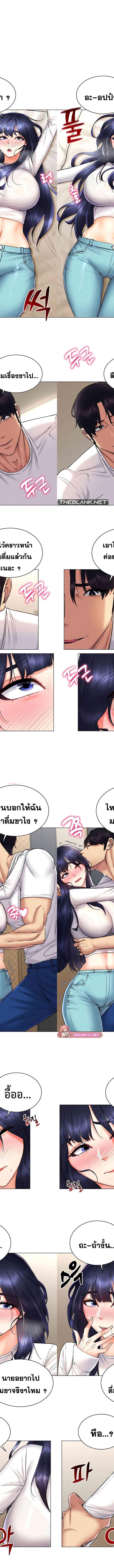 Using Eroge Abilities In Real Life ตอนที่ 27 5