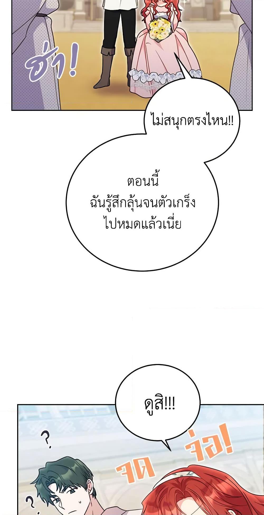Manga-lc-com อ่านมังงะ อ่านการ์ตูน ออนไลน์ ฟรี The Villainess Captured the Grand Duke ตอนที่ 1 2 3 4 5 6 7 8 9 10 11 12 13 14 ฟรี ไม่มีโฆษณา Manga-lc - อ่าน มังงะ อ่าน การ์ตูน ออนไลน์ อ่านมังงะ ฟรี