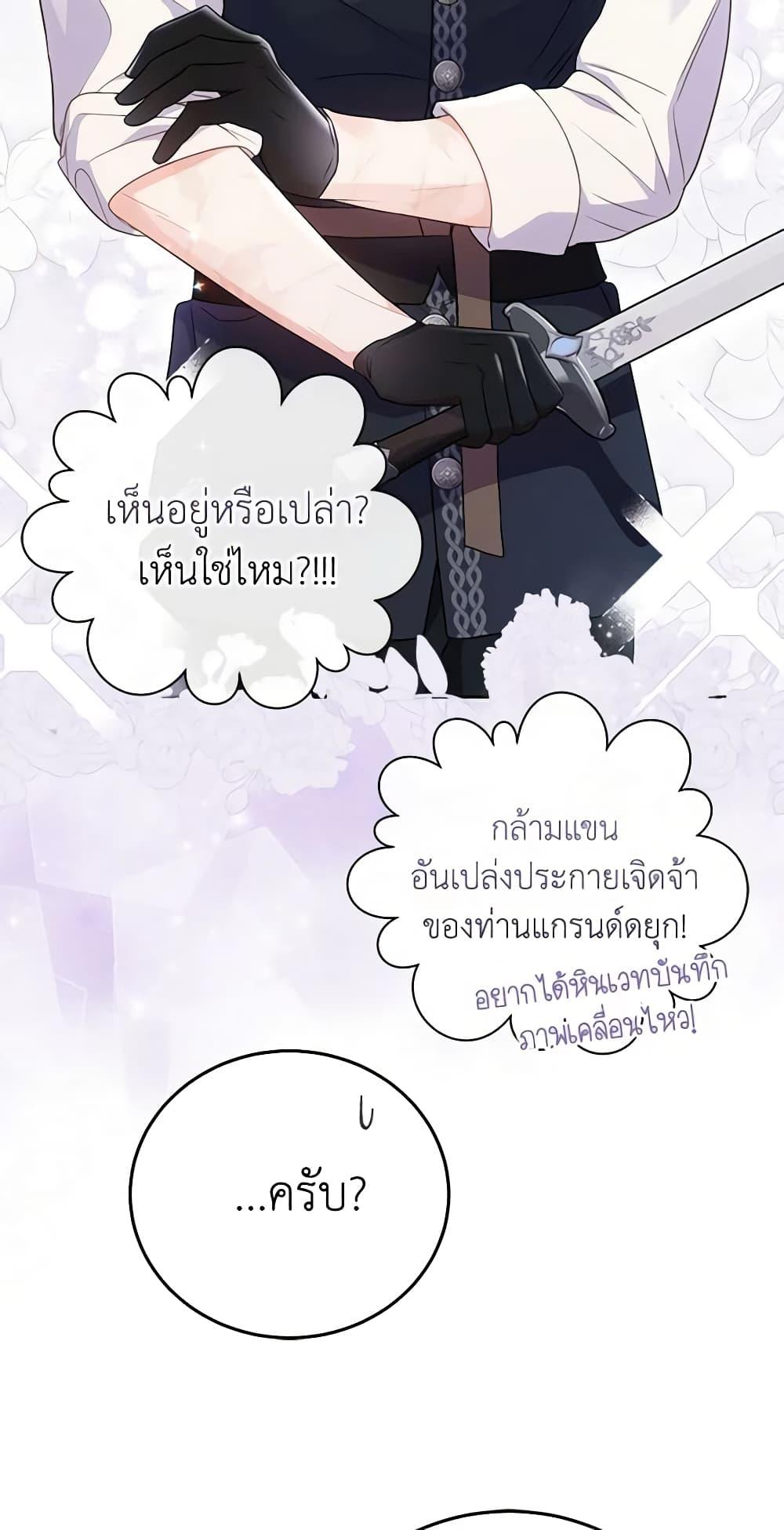 Manga-lc-com อ่านมังงะ อ่านการ์ตูน ออนไลน์ ฟรี The Villainess Captured the Grand Duke ตอนที่ 1 2 3 4 5 6 7 8 9 10 11 12 13 14 ฟรี ไม่มีโฆษณา Manga-lc - อ่าน มังงะ อ่าน การ์ตูน ออนไลน์ อ่านมังงะ ฟรี