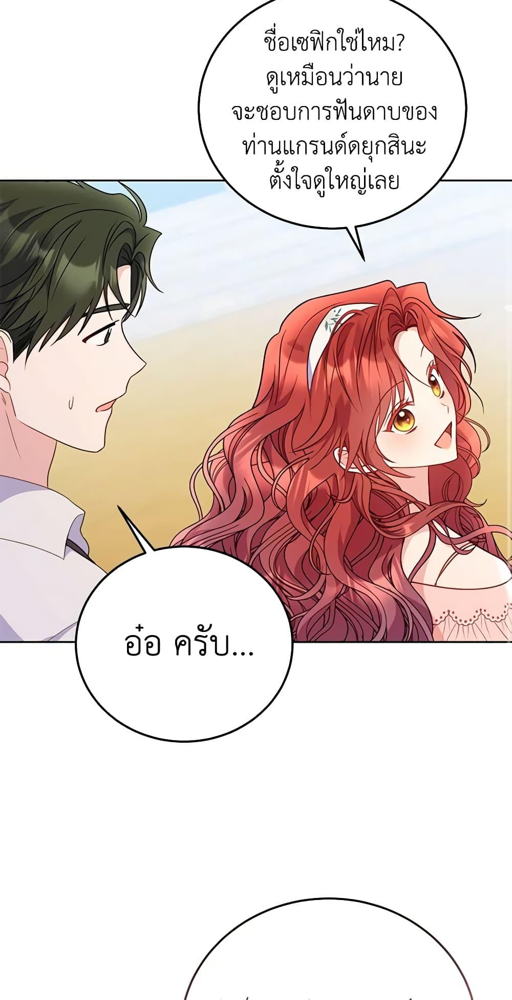 Manga-lc-com อ่านมังงะ อ่านการ์ตูน ออนไลน์ ฟรี The Villainess Captured the Grand Duke ตอนที่ 1 2 3 4 5 6 7 8 9 10 11 12 13 14 ฟรี ไม่มีโฆษณา Manga-lc - อ่าน มังงะ อ่าน การ์ตูน ออนไลน์ อ่านมังงะ ฟรี