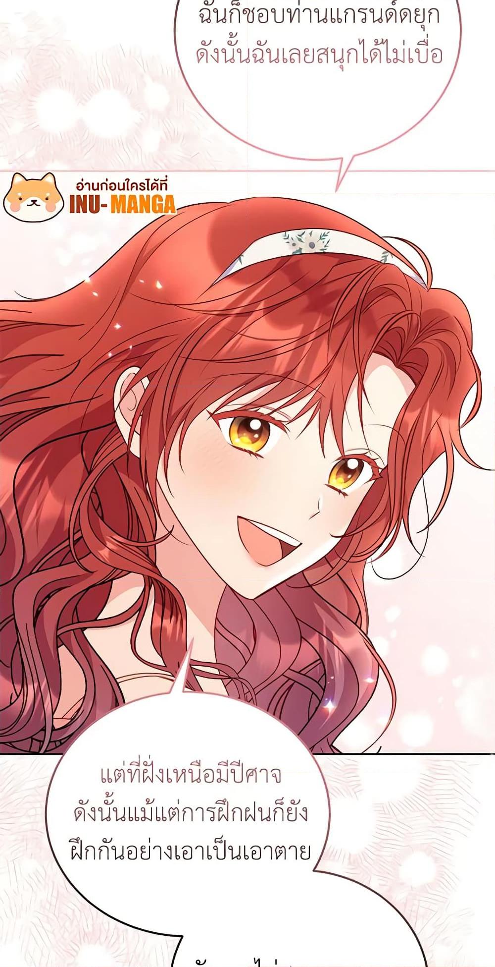 Manga-lc-com อ่านมังงะ อ่านการ์ตูน ออนไลน์ ฟรี The Villainess Captured the Grand Duke ตอนที่ 1 2 3 4 5 6 7 8 9 10 11 12 13 14 ฟรี ไม่มีโฆษณา Manga-lc - อ่าน มังงะ อ่าน การ์ตูน ออนไลน์ อ่านมังงะ ฟรี