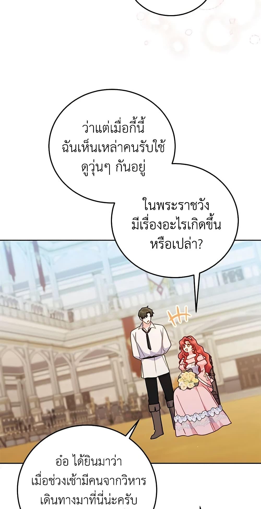 Manga-lc-com อ่านมังงะ อ่านการ์ตูน ออนไลน์ ฟรี The Villainess Captured the Grand Duke ตอนที่ 1 2 3 4 5 6 7 8 9 10 11 12 13 14 ฟรี ไม่มีโฆษณา Manga-lc - อ่าน มังงะ อ่าน การ์ตูน ออนไลน์ อ่านมังงะ ฟรี