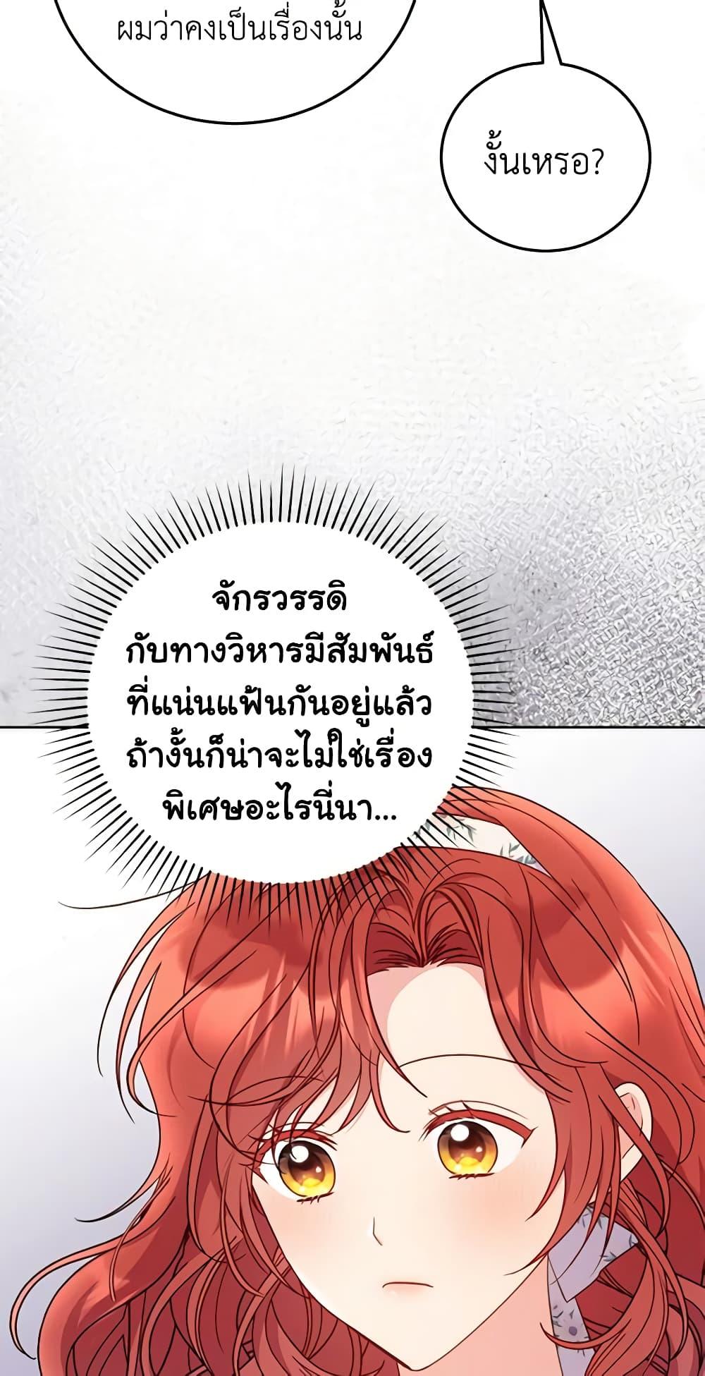 Manga-lc-com อ่านมังงะ อ่านการ์ตูน ออนไลน์ ฟรี The Villainess Captured the Grand Duke ตอนที่ 1 2 3 4 5 6 7 8 9 10 11 12 13 14 ฟรี ไม่มีโฆษณา Manga-lc - อ่าน มังงะ อ่าน การ์ตูน ออนไลน์ อ่านมังงะ ฟรี