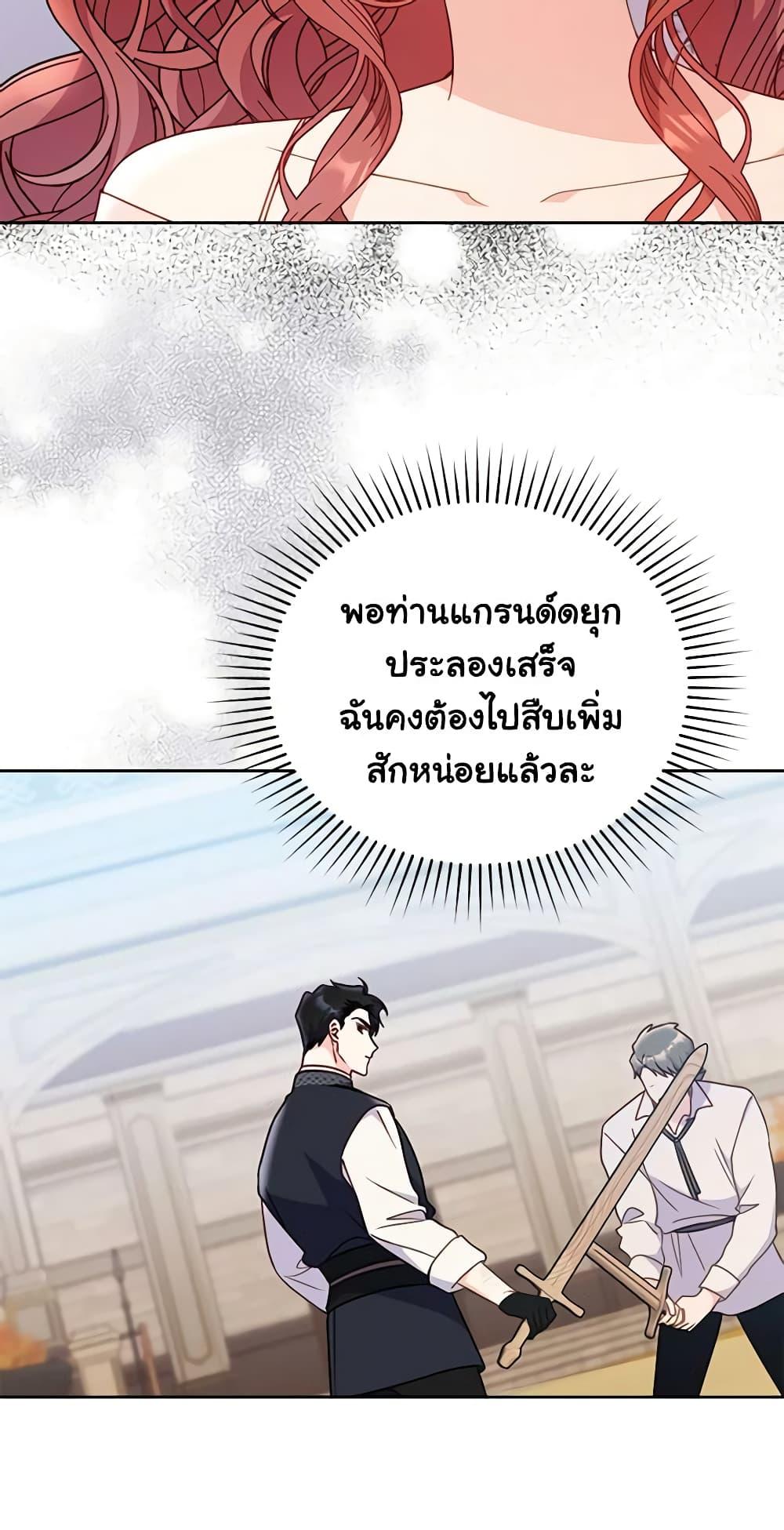 Manga-lc-com อ่านมังงะ อ่านการ์ตูน ออนไลน์ ฟรี The Villainess Captured the Grand Duke ตอนที่ 1 2 3 4 5 6 7 8 9 10 11 12 13 14 ฟรี ไม่มีโฆษณา Manga-lc - อ่าน มังงะ อ่าน การ์ตูน ออนไลน์ อ่านมังงะ ฟรี
