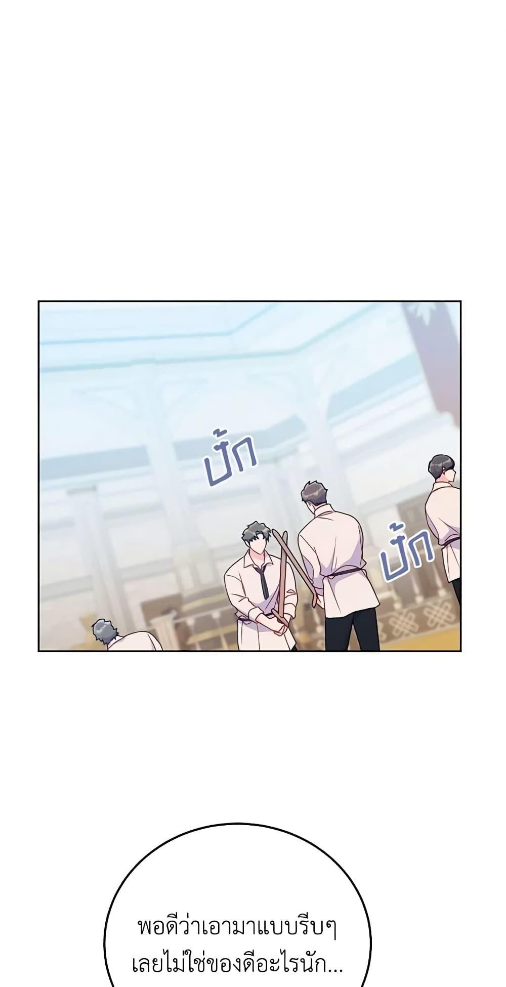 Manga-lc-com อ่านมังงะ อ่านการ์ตูน ออนไลน์ ฟรี The Villainess Captured the Grand Duke ตอนที่ 1 2 3 4 5 6 7 8 9 10 11 12 13 14 ฟรี ไม่มีโฆษณา Manga-lc - อ่าน มังงะ อ่าน การ์ตูน ออนไลน์ อ่านมังงะ ฟรี