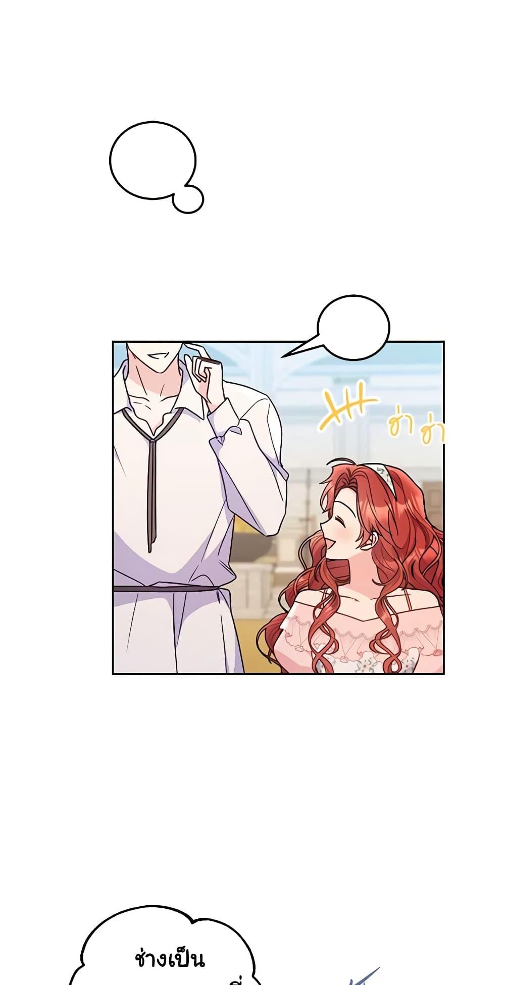 Manga-lc-com อ่านมังงะ อ่านการ์ตูน ออนไลน์ ฟรี The Villainess Captured the Grand Duke ตอนที่ 1 2 3 4 5 6 7 8 9 10 11 12 13 14 ฟรี ไม่มีโฆษณา Manga-lc - อ่าน มังงะ อ่าน การ์ตูน ออนไลน์ อ่านมังงะ ฟรี