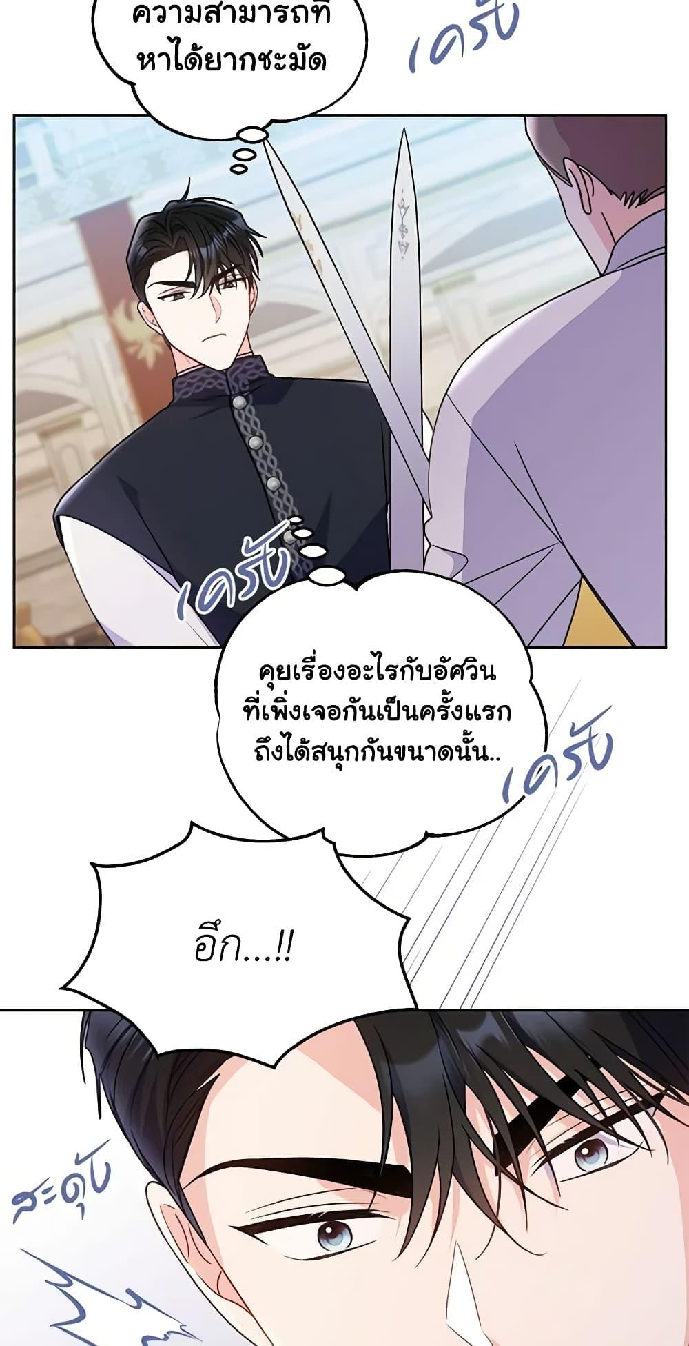 Manga-lc-com อ่านมังงะ อ่านการ์ตูน ออนไลน์ ฟรี The Villainess Captured the Grand Duke ตอนที่ 1 2 3 4 5 6 7 8 9 10 11 12 13 14 ฟรี ไม่มีโฆษณา Manga-lc - อ่าน มังงะ อ่าน การ์ตูน ออนไลน์ อ่านมังงะ ฟรี