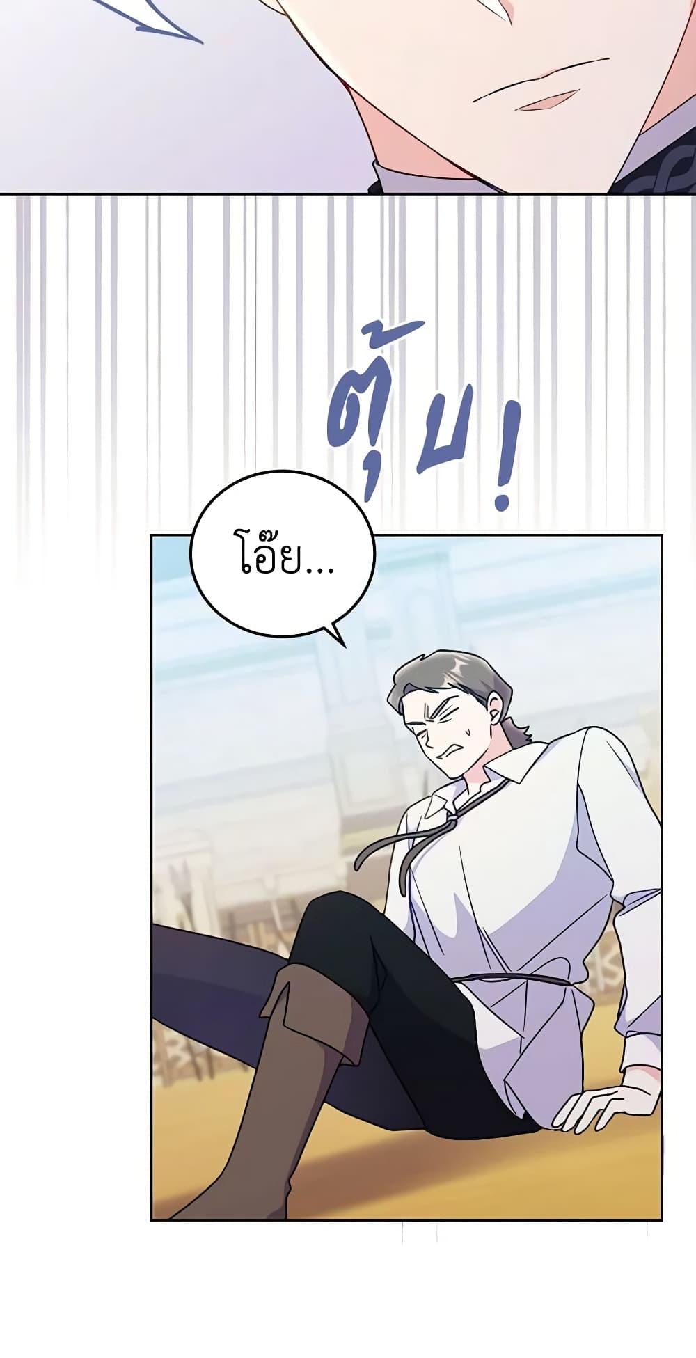 Manga-lc-com อ่านมังงะ อ่านการ์ตูน ออนไลน์ ฟรี The Villainess Captured the Grand Duke ตอนที่ 1 2 3 4 5 6 7 8 9 10 11 12 13 14 ฟรี ไม่มีโฆษณา Manga-lc - อ่าน มังงะ อ่าน การ์ตูน ออนไลน์ อ่านมังงะ ฟรี