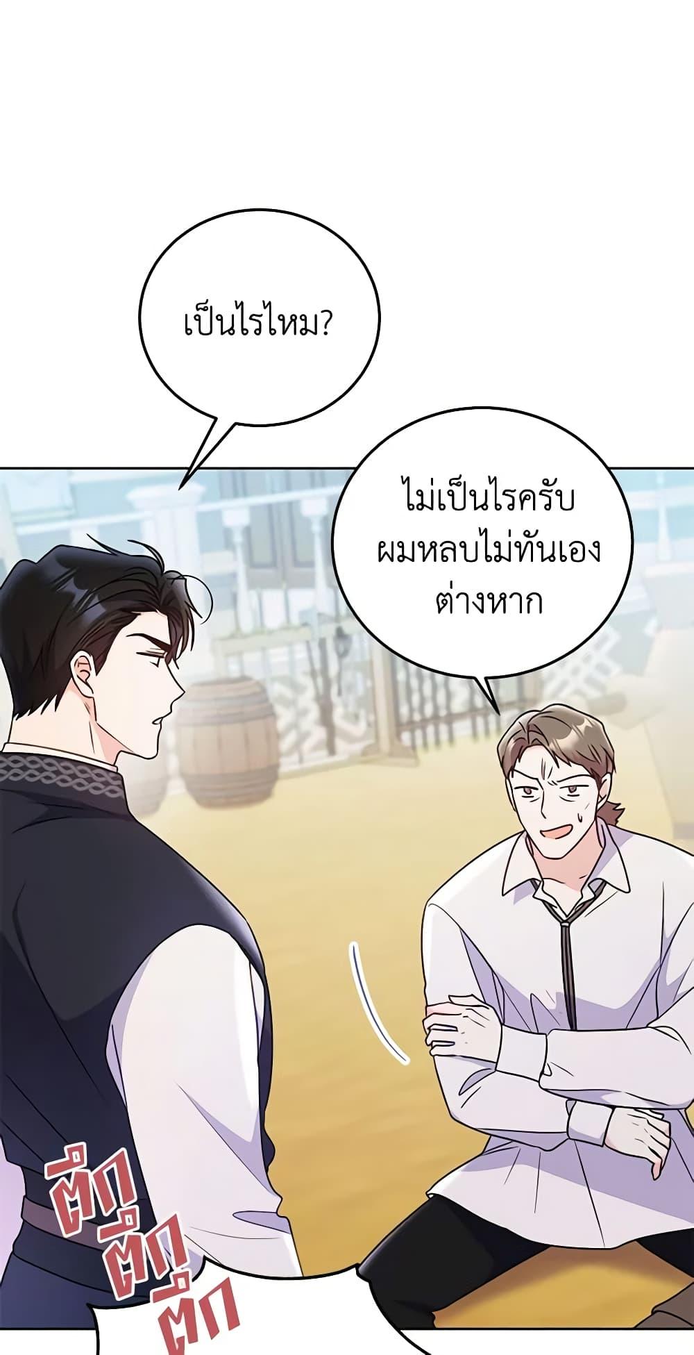 Manga-lc-com อ่านมังงะ อ่านการ์ตูน ออนไลน์ ฟรี The Villainess Captured the Grand Duke ตอนที่ 1 2 3 4 5 6 7 8 9 10 11 12 13 14 ฟรี ไม่มีโฆษณา Manga-lc - อ่าน มังงะ อ่าน การ์ตูน ออนไลน์ อ่านมังงะ ฟรี
