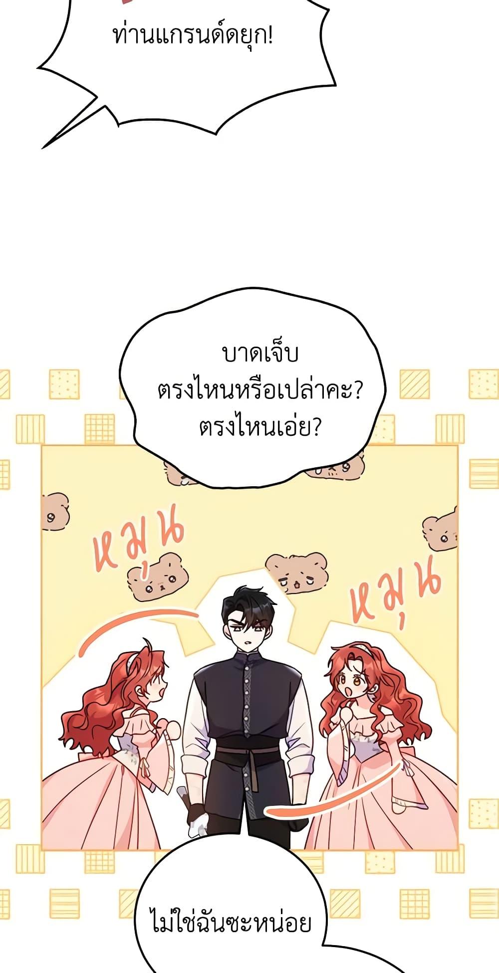 Manga-lc-com อ่านมังงะ อ่านการ์ตูน ออนไลน์ ฟรี The Villainess Captured the Grand Duke ตอนที่ 1 2 3 4 5 6 7 8 9 10 11 12 13 14 ฟรี ไม่มีโฆษณา Manga-lc - อ่าน มังงะ อ่าน การ์ตูน ออนไลน์ อ่านมังงะ ฟรี