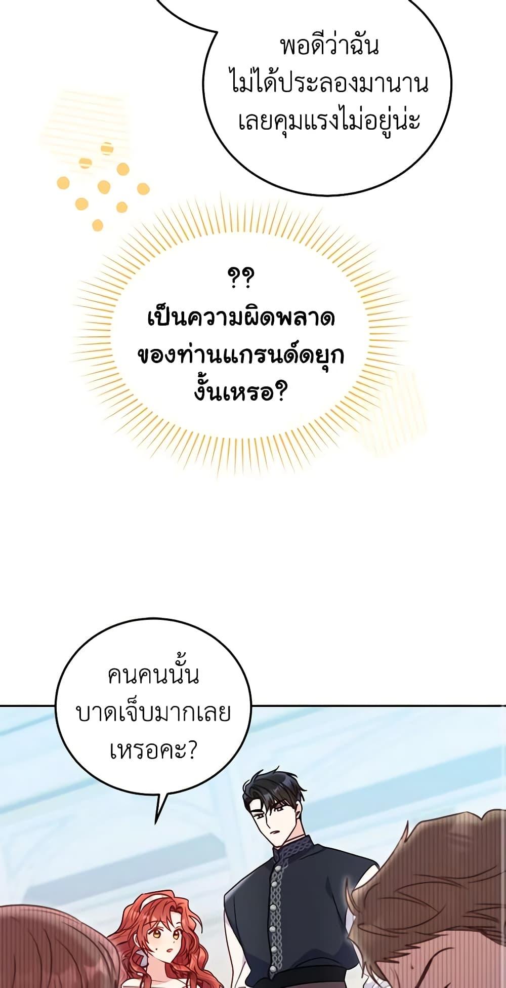 Manga-lc-com อ่านมังงะ อ่านการ์ตูน ออนไลน์ ฟรี The Villainess Captured the Grand Duke ตอนที่ 1 2 3 4 5 6 7 8 9 10 11 12 13 14 ฟรี ไม่มีโฆษณา Manga-lc - อ่าน มังงะ อ่าน การ์ตูน ออนไลน์ อ่านมังงะ ฟรี