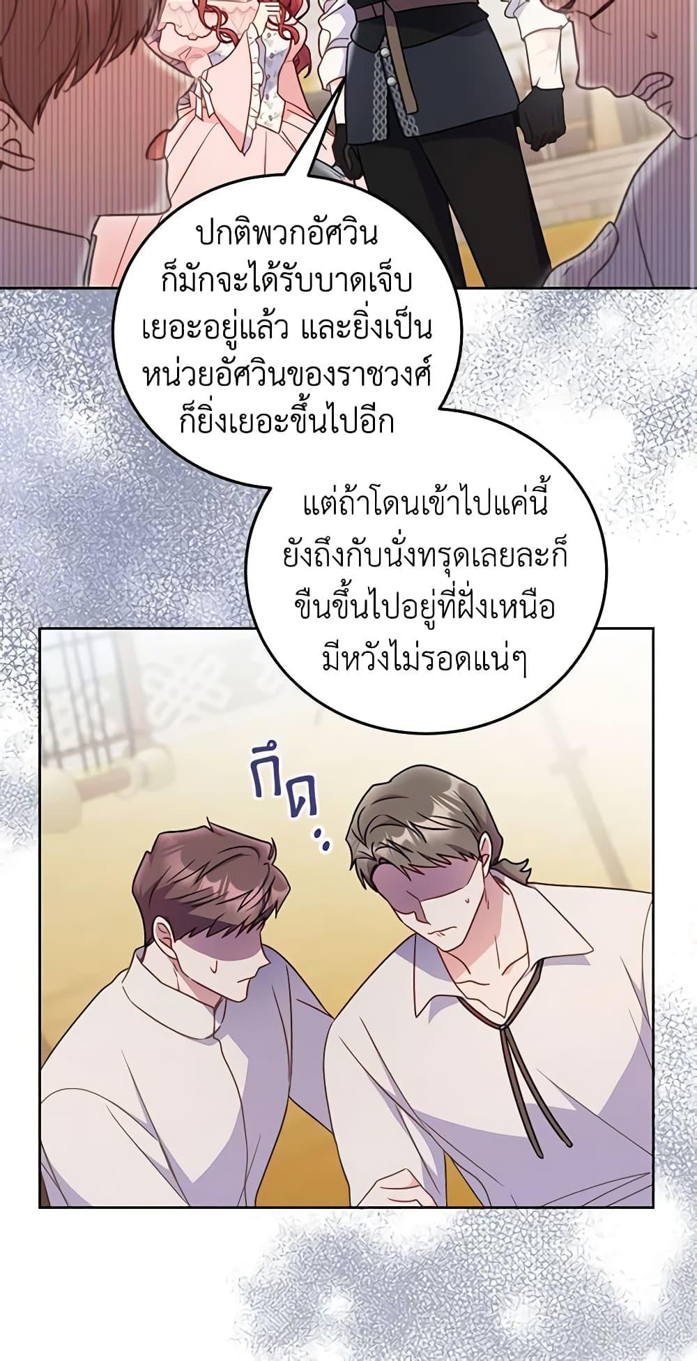 Manga-lc-com อ่านมังงะ อ่านการ์ตูน ออนไลน์ ฟรี The Villainess Captured the Grand Duke ตอนที่ 1 2 3 4 5 6 7 8 9 10 11 12 13 14 ฟรี ไม่มีโฆษณา Manga-lc - อ่าน มังงะ อ่าน การ์ตูน ออนไลน์ อ่านมังงะ ฟรี