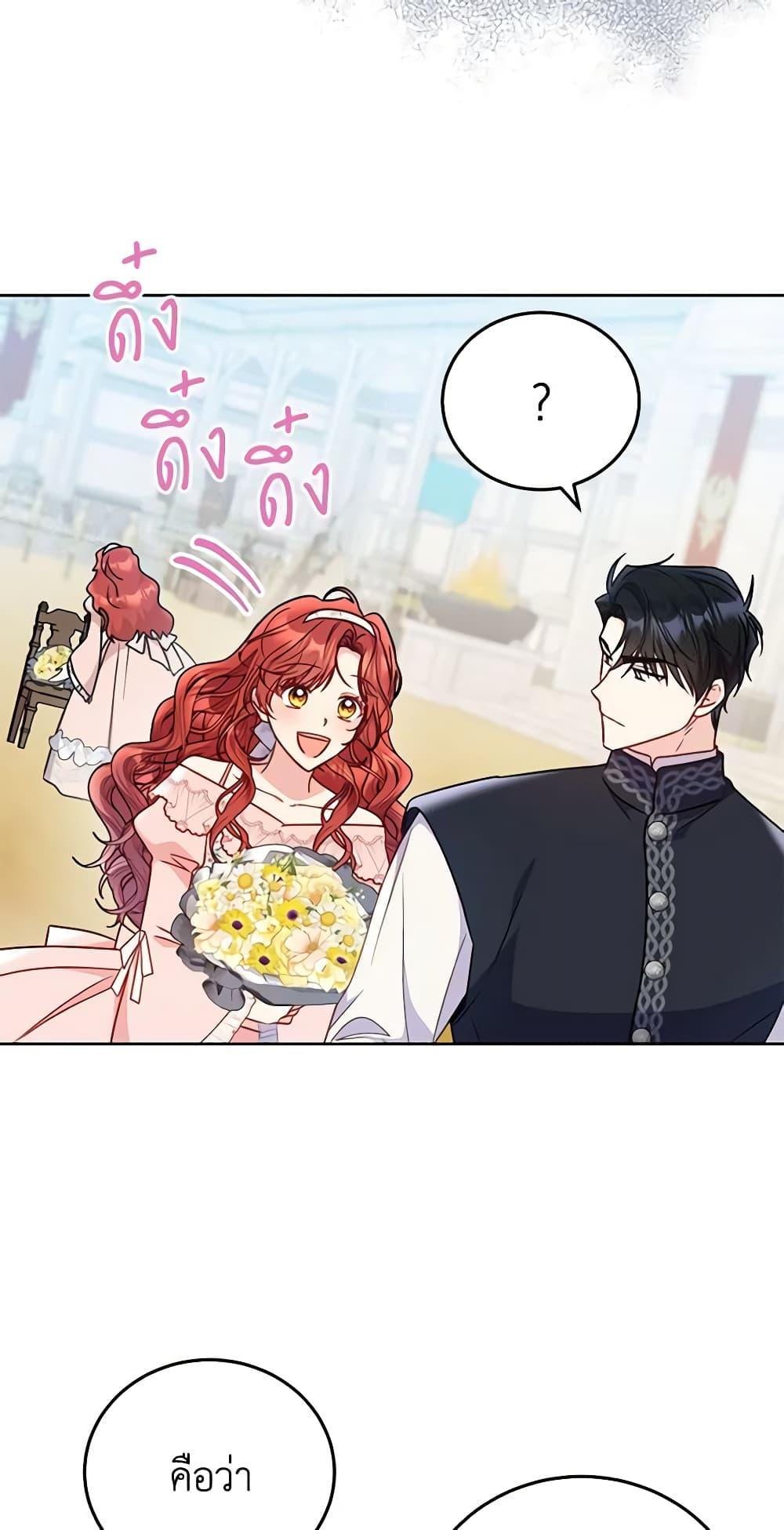 Manga-lc-com อ่านมังงะ อ่านการ์ตูน ออนไลน์ ฟรี The Villainess Captured the Grand Duke ตอนที่ 1 2 3 4 5 6 7 8 9 10 11 12 13 14 ฟรี ไม่มีโฆษณา Manga-lc - อ่าน มังงะ อ่าน การ์ตูน ออนไลน์ อ่านมังงะ ฟรี