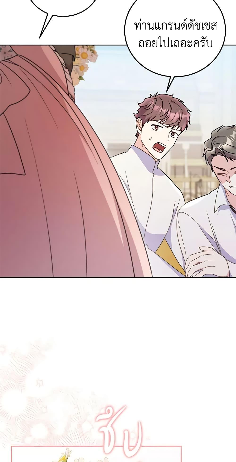 Manga-lc-com อ่านมังงะ อ่านการ์ตูน ออนไลน์ ฟรี The Villainess Captured the Grand Duke ตอนที่ 1 2 3 4 5 6 7 8 9 10 11 12 13 14 ฟรี ไม่มีโฆษณา Manga-lc - อ่าน มังงะ อ่าน การ์ตูน ออนไลน์ อ่านมังงะ ฟรี