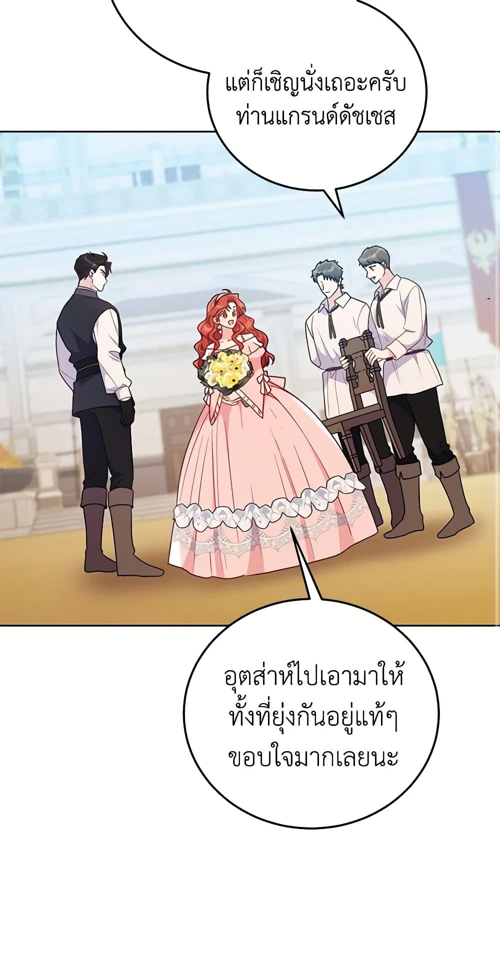 Manga-lc-com อ่านมังงะ อ่านการ์ตูน ออนไลน์ ฟรี The Villainess Captured the Grand Duke ตอนที่ 1 2 3 4 5 6 7 8 9 10 11 12 13 14 ฟรี ไม่มีโฆษณา Manga-lc - อ่าน มังงะ อ่าน การ์ตูน ออนไลน์ อ่านมังงะ ฟรี