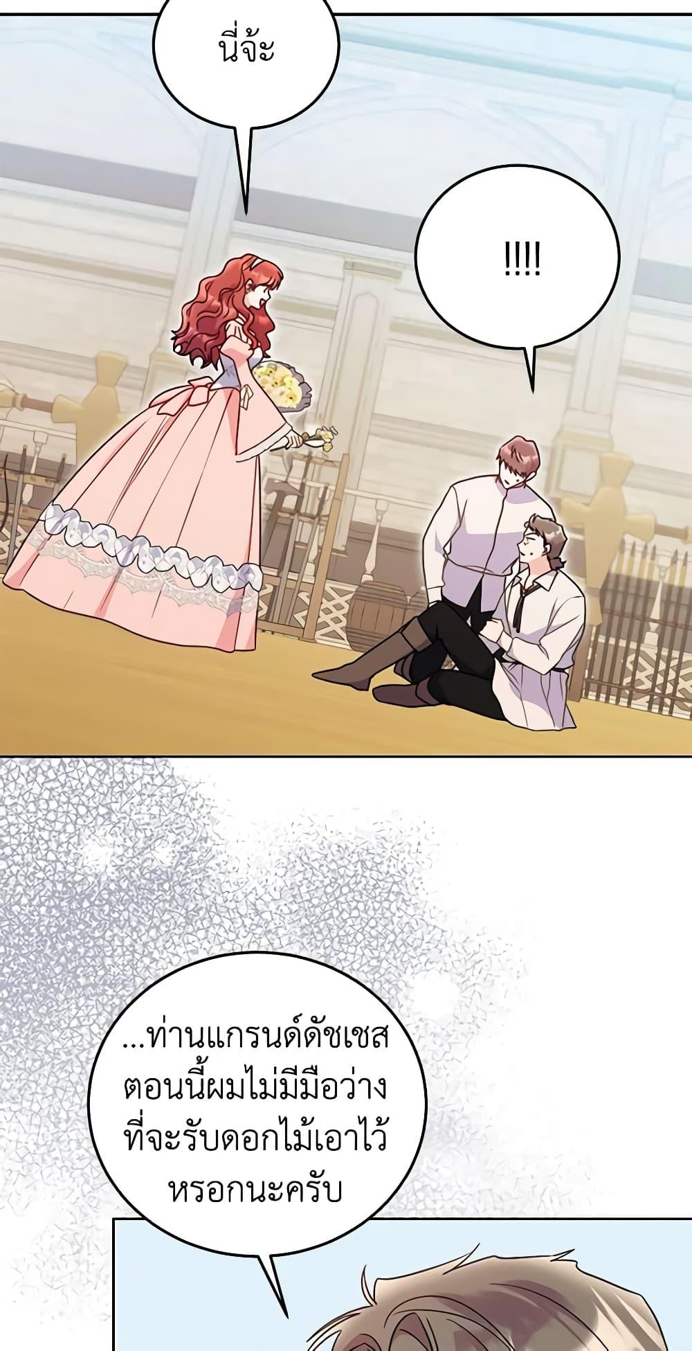 Manga-lc-com อ่านมังงะ อ่านการ์ตูน ออนไลน์ ฟรี The Villainess Captured the Grand Duke ตอนที่ 1 2 3 4 5 6 7 8 9 10 11 12 13 14 ฟรี ไม่มีโฆษณา Manga-lc - อ่าน มังงะ อ่าน การ์ตูน ออนไลน์ อ่านมังงะ ฟรี