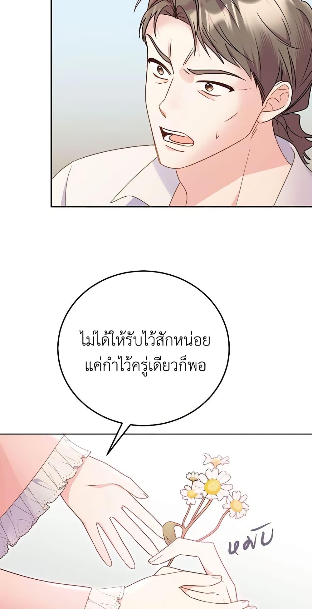 Manga-lc-com อ่านมังงะ อ่านการ์ตูน ออนไลน์ ฟรี The Villainess Captured the Grand Duke ตอนที่ 1 2 3 4 5 6 7 8 9 10 11 12 13 14 ฟรี ไม่มีโฆษณา Manga-lc - อ่าน มังงะ อ่าน การ์ตูน ออนไลน์ อ่านมังงะ ฟรี